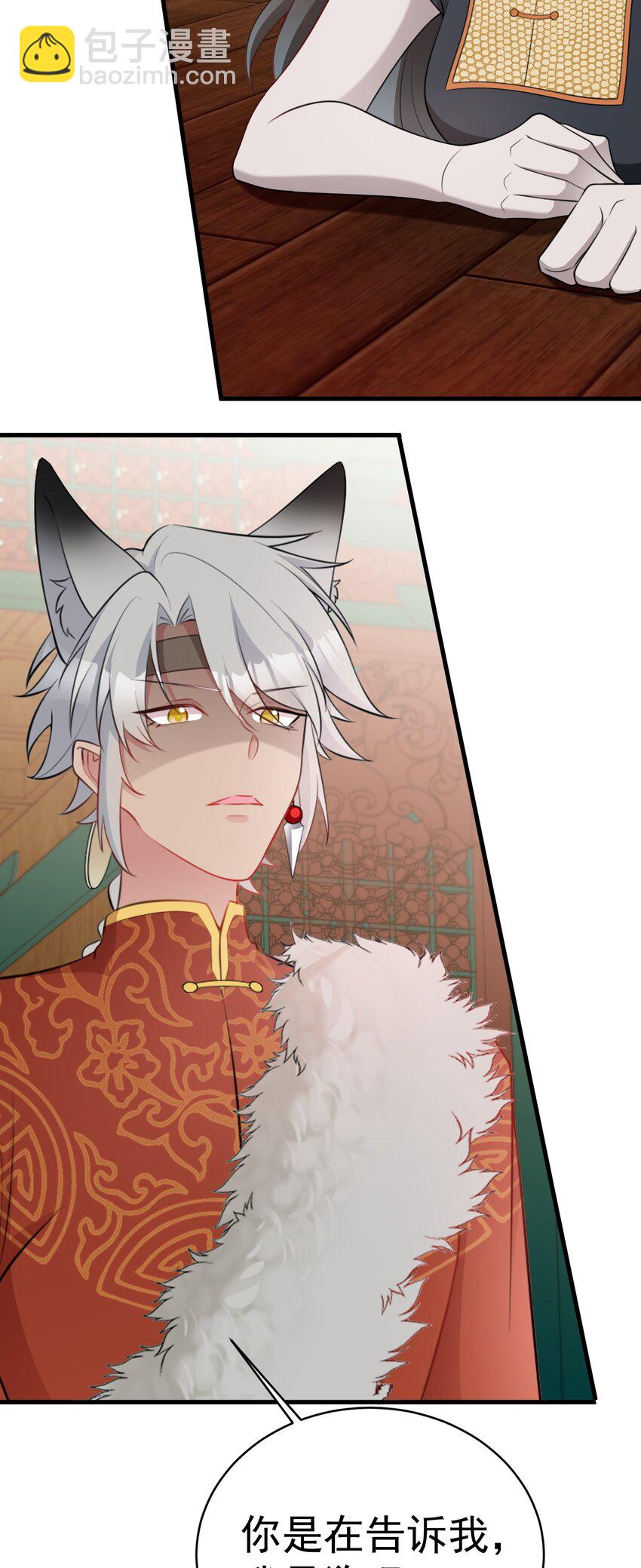 第58话 恶人自有恶人磨！-第59话