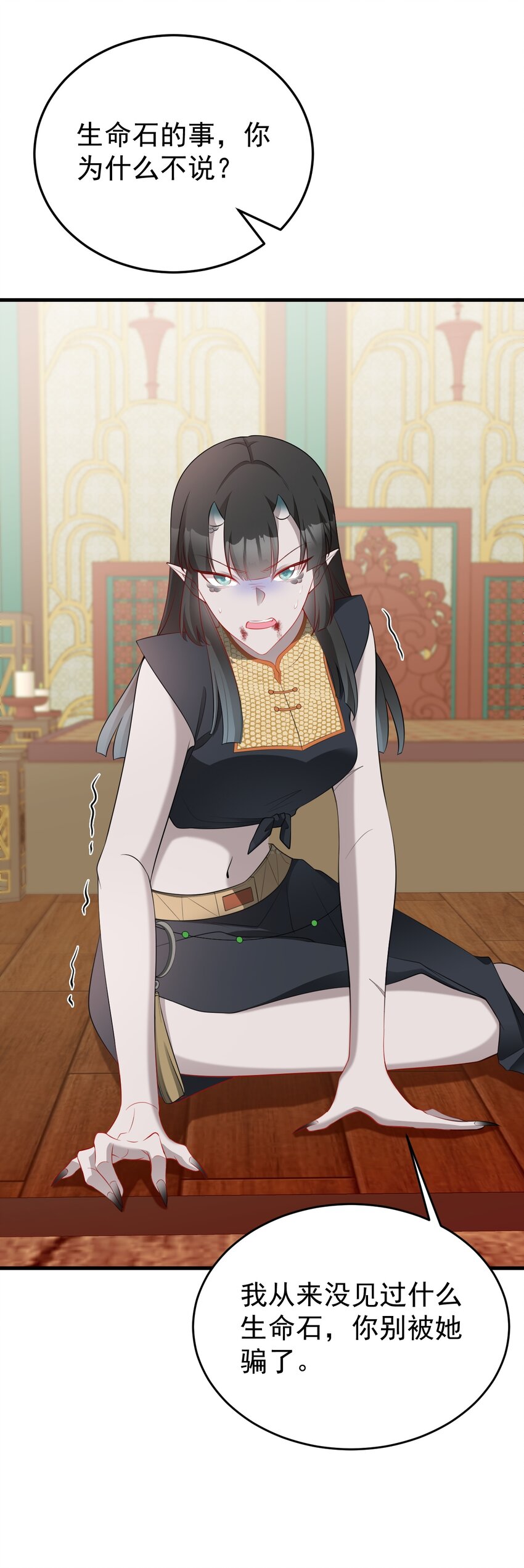 第58话 恶人自有恶人磨！-第59话