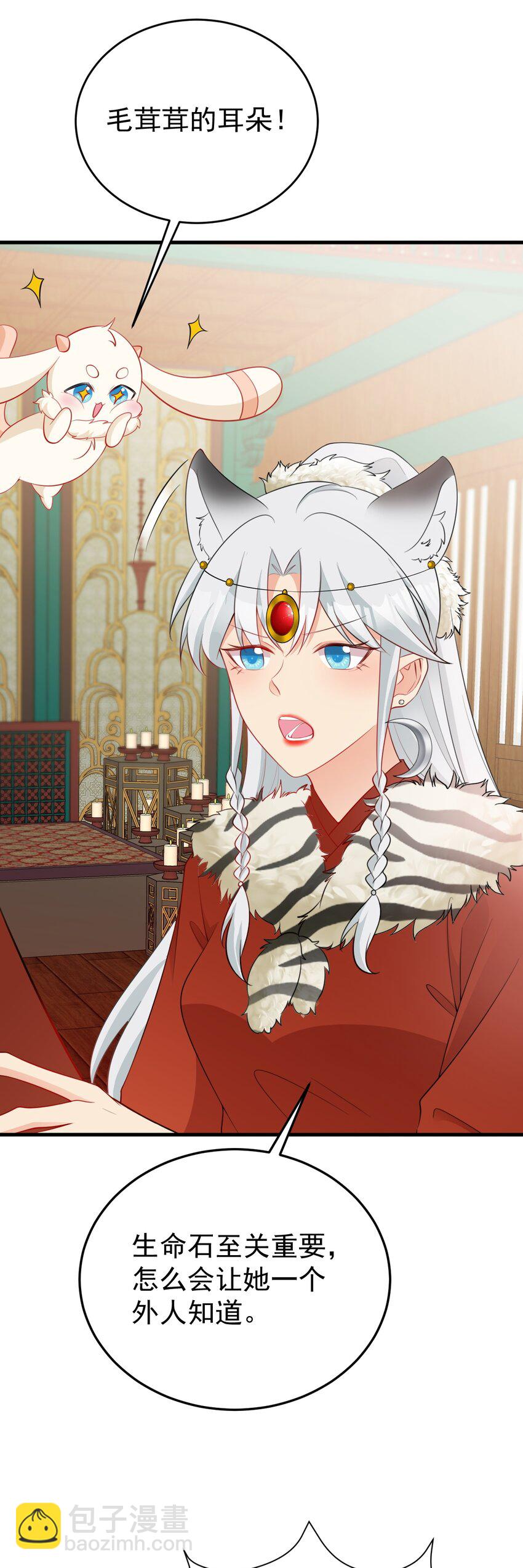 第58话 恶人自有恶人磨！-第59话