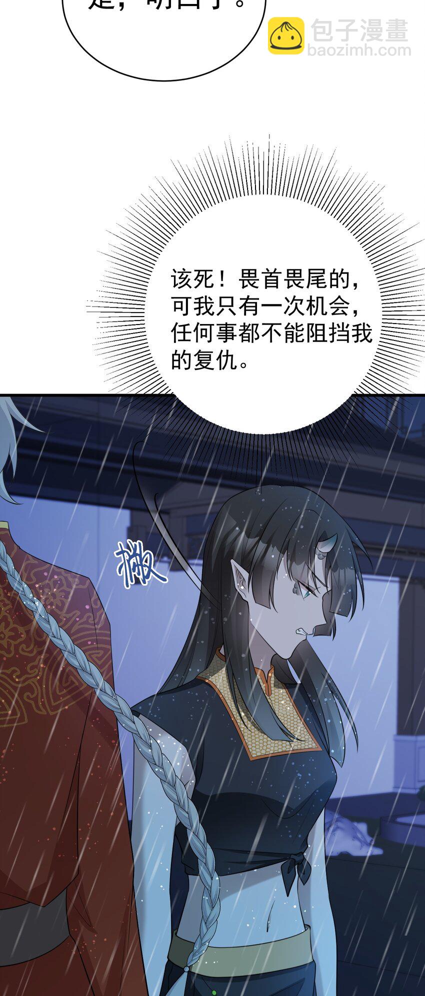 第58话 恶人自有恶人磨！-第59话