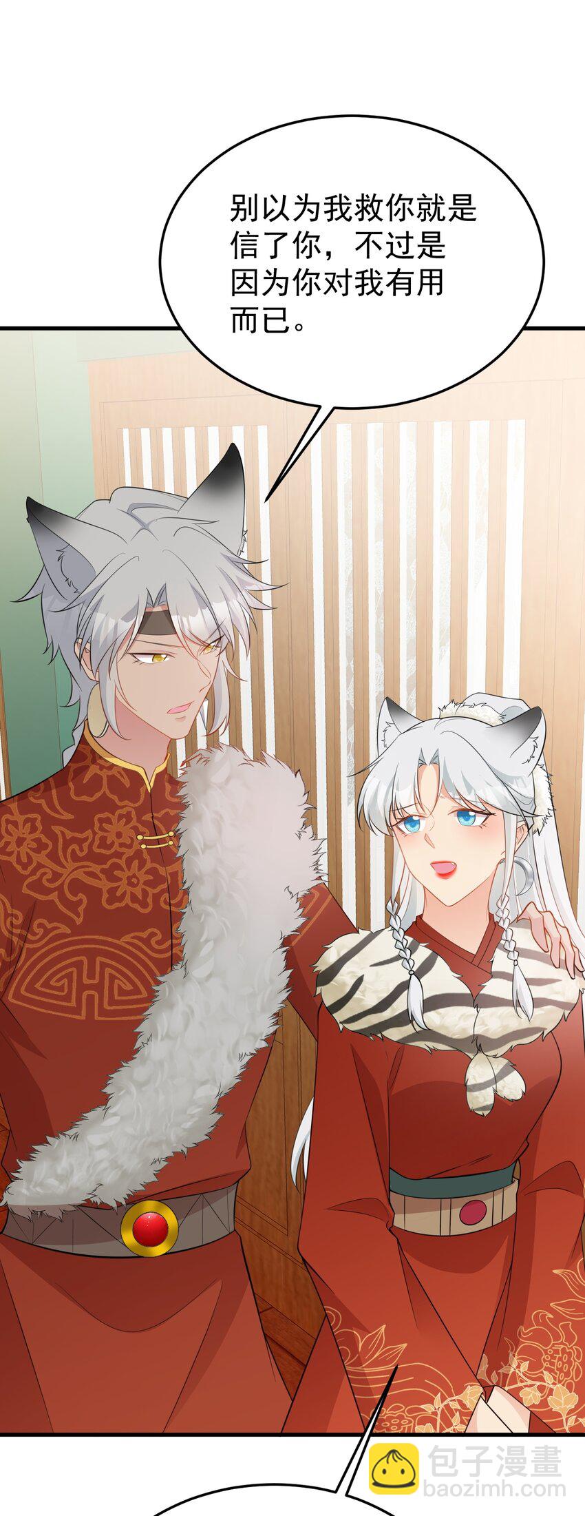 第58话 恶人自有恶人磨！-第59话