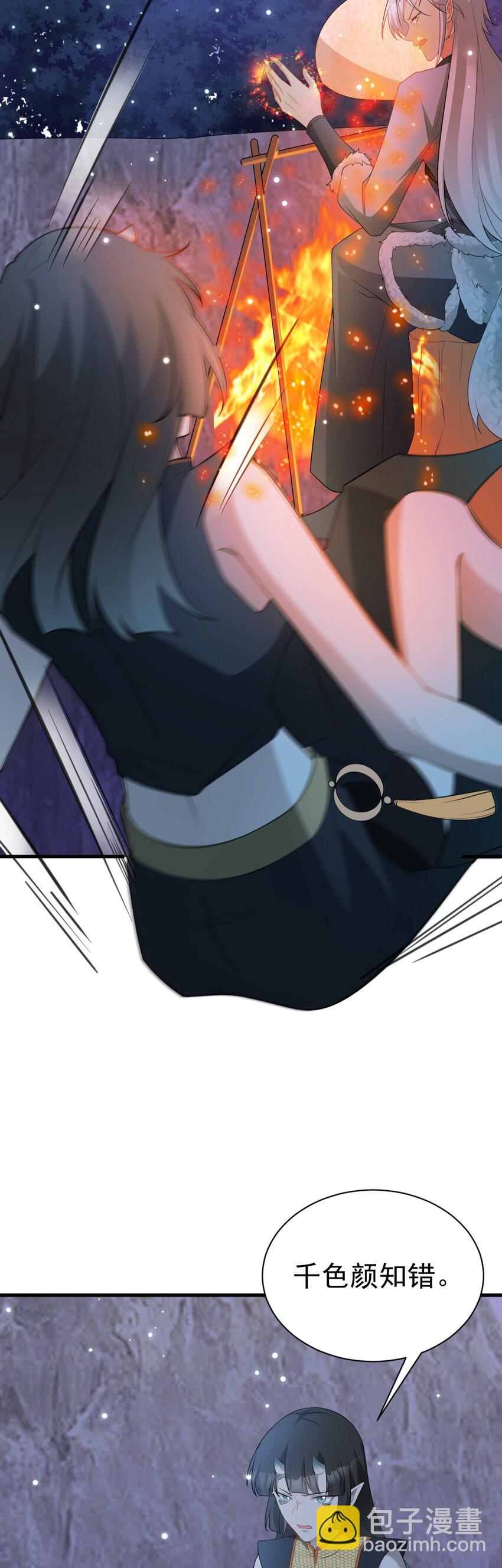 第58话 恶人自有恶人磨！-第59话