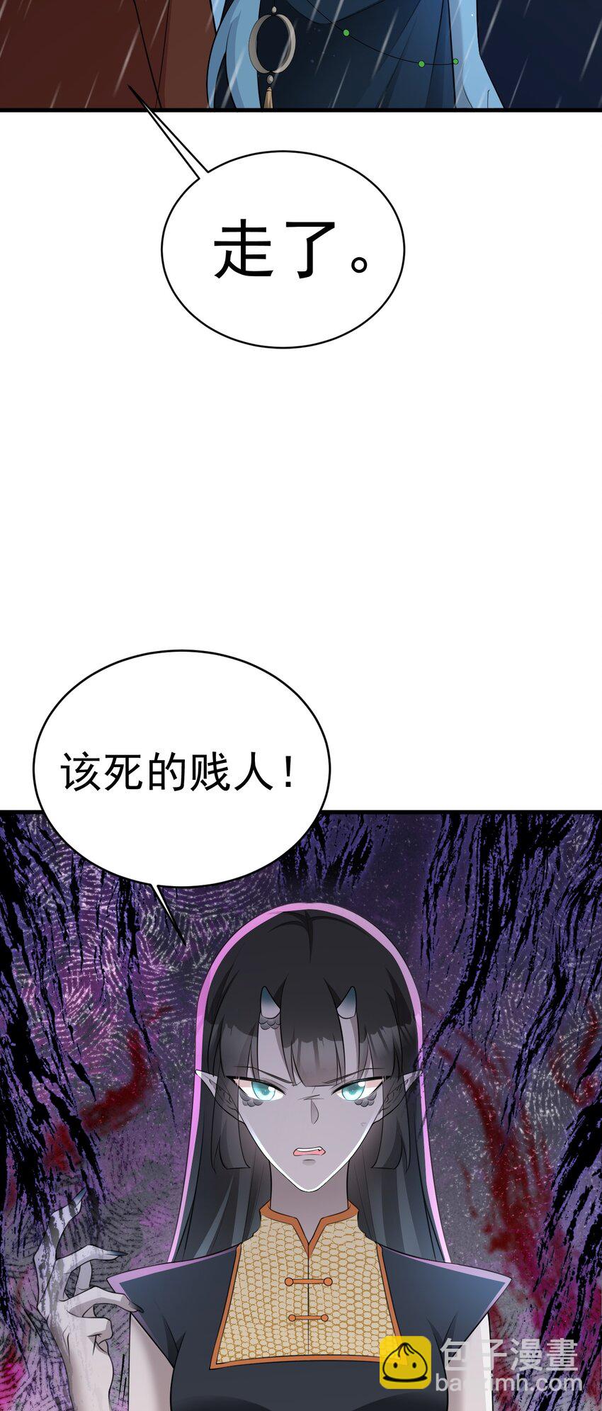 第58话 恶人自有恶人磨！-第59话