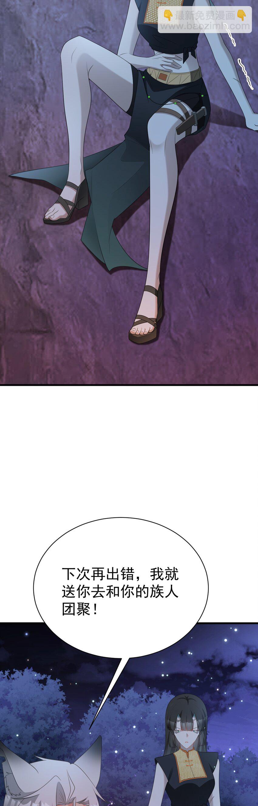 第58话 恶人自有恶人磨！-第59话