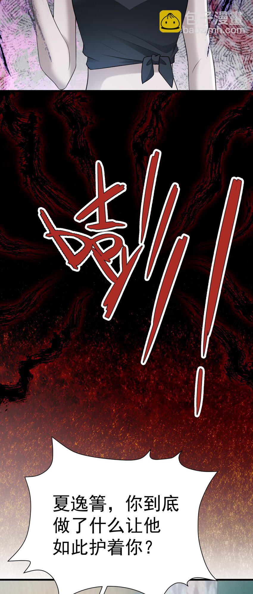 第58话 恶人自有恶人磨！-第59话