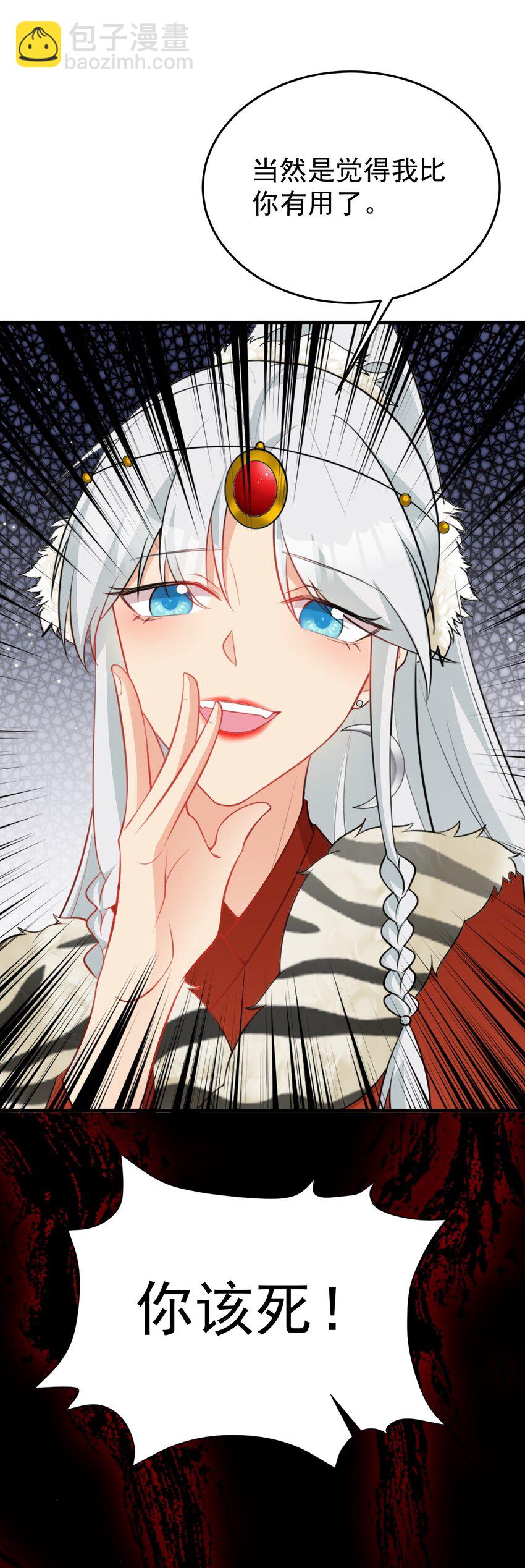 第58话 恶人自有恶人磨！-第59话