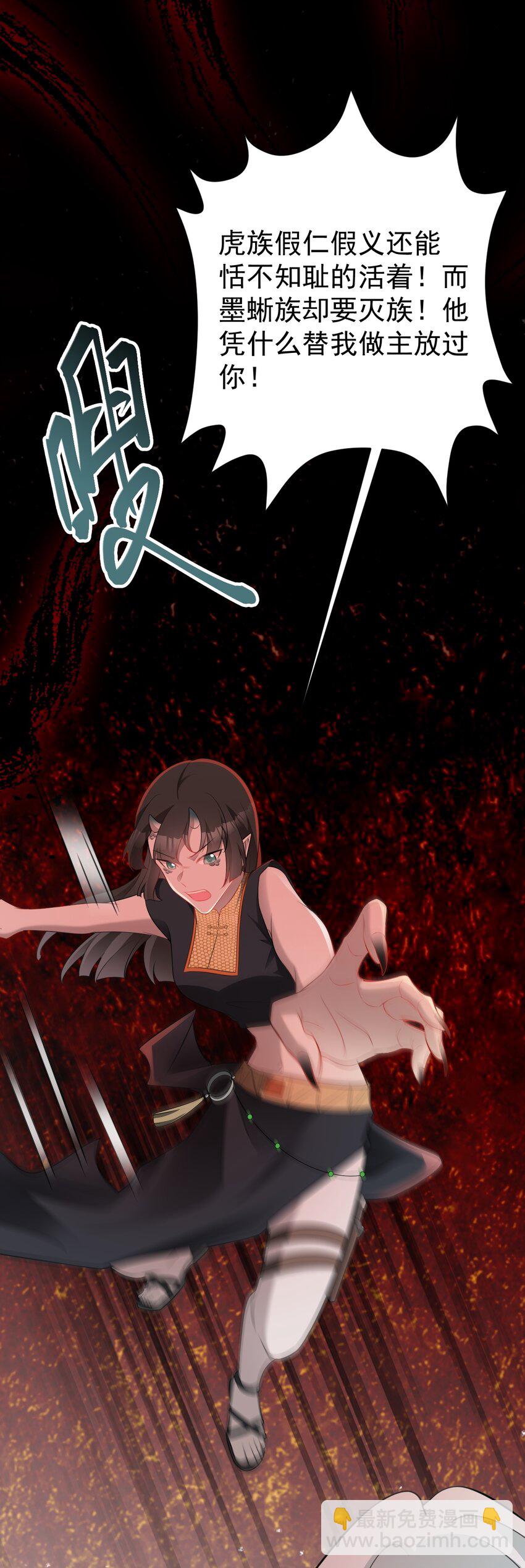 第58话 恶人自有恶人磨！-第59话