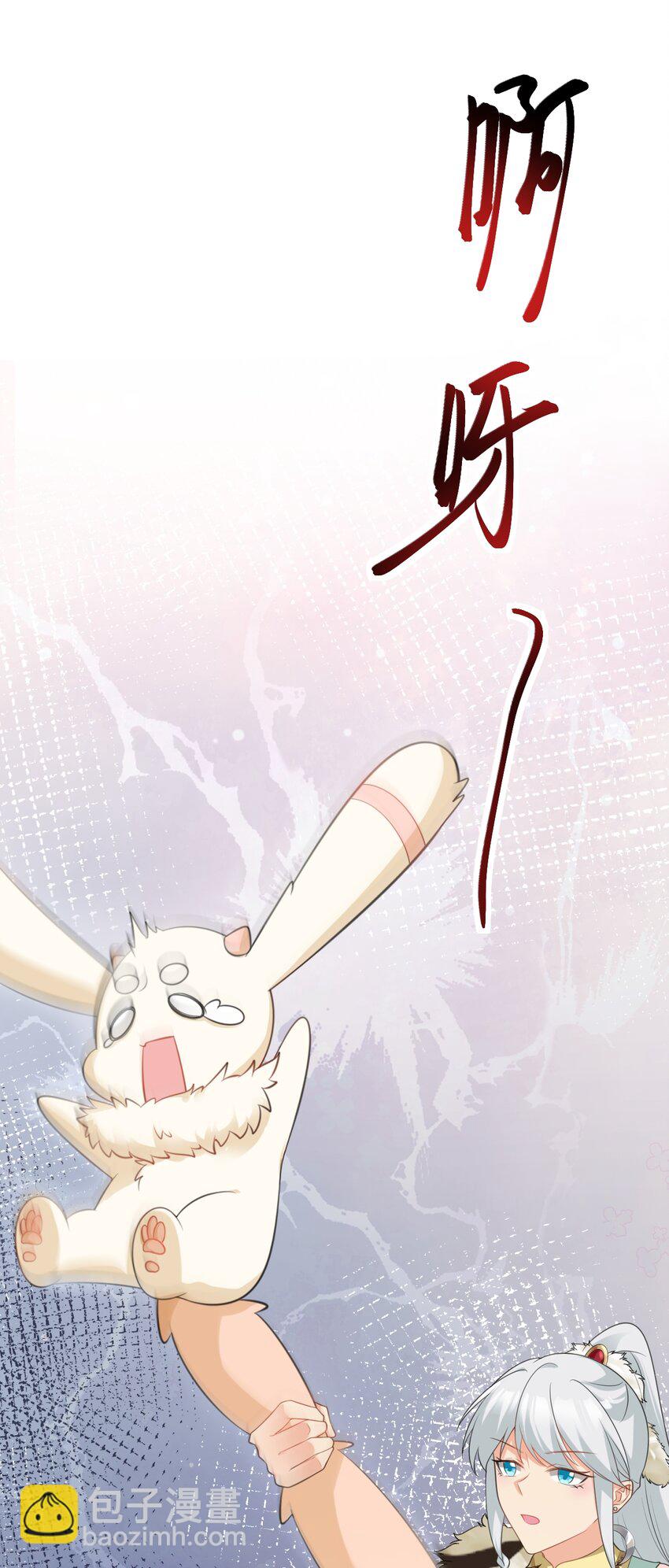 第60话 各怀鬼胎-第61话