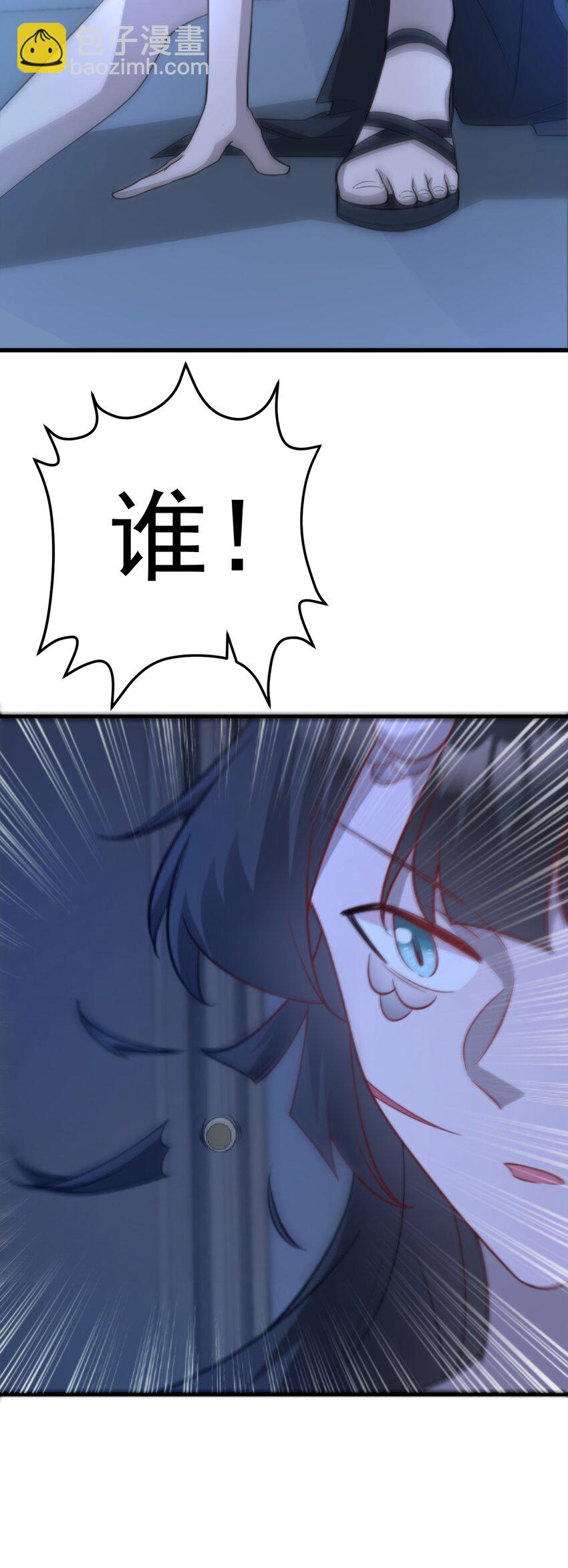 第60话 各怀鬼胎-第61话