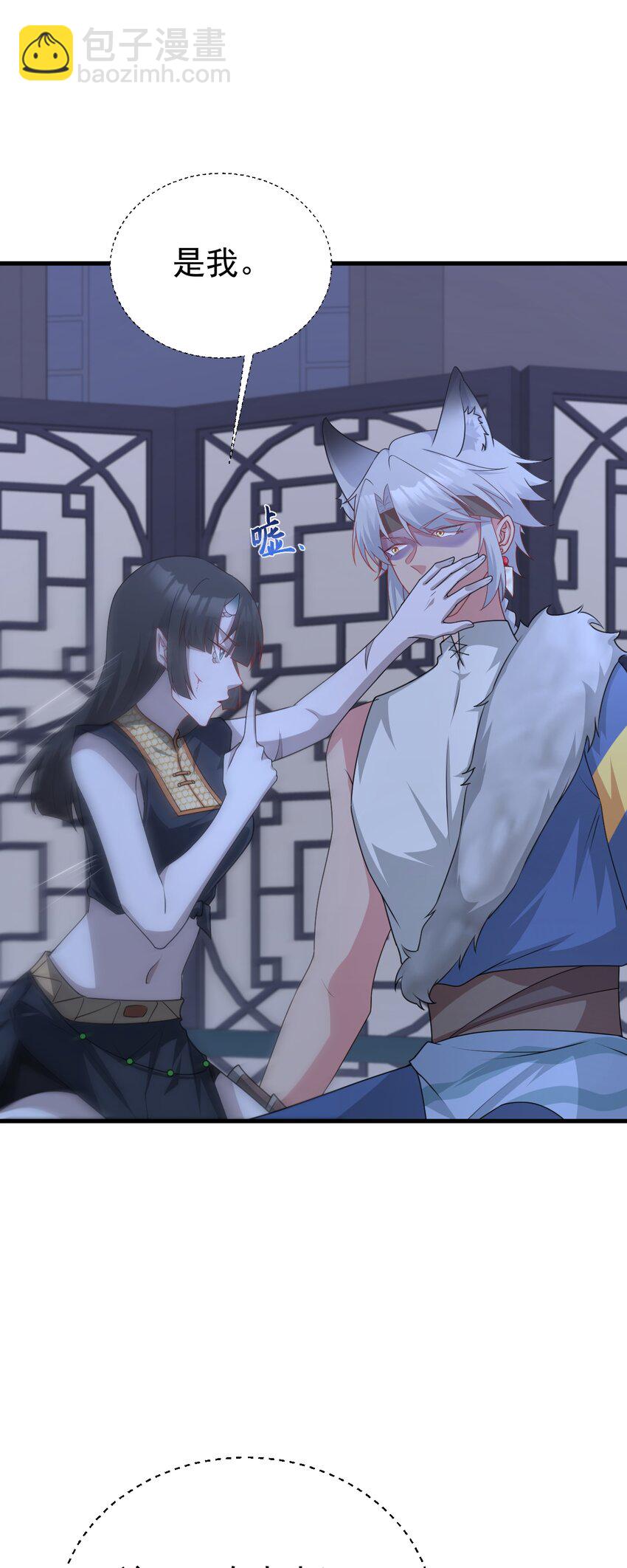 第60话 各怀鬼胎-第61话