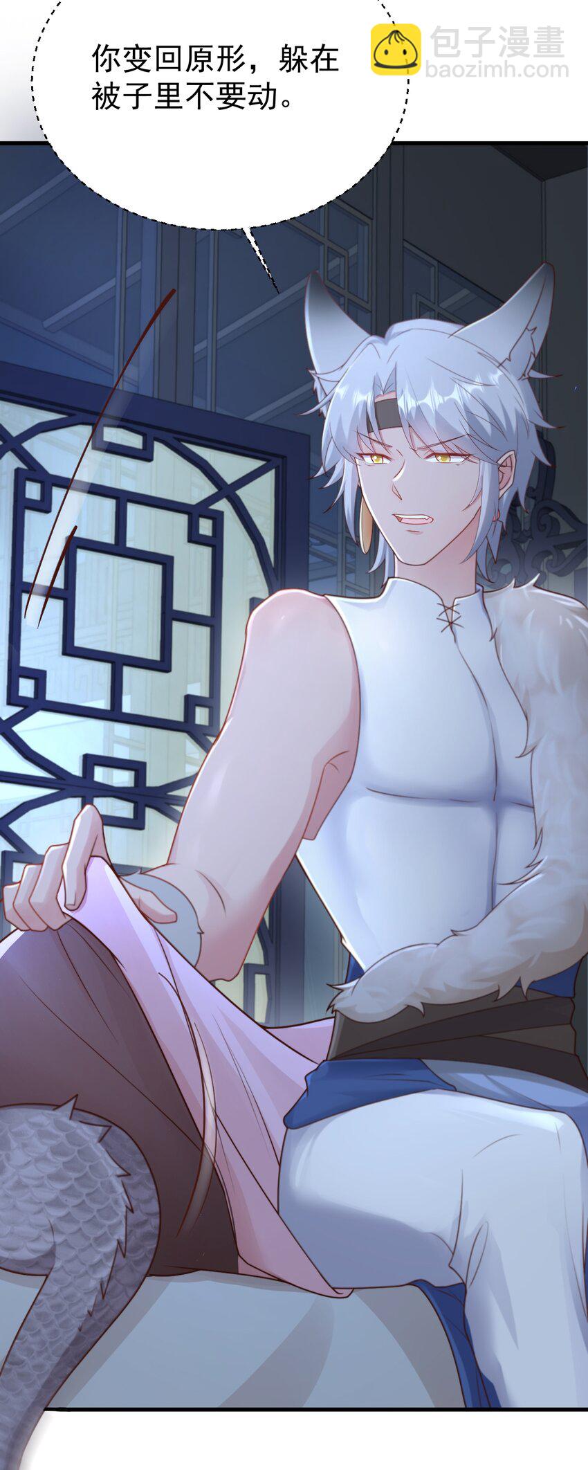 第60话 各怀鬼胎-第61话