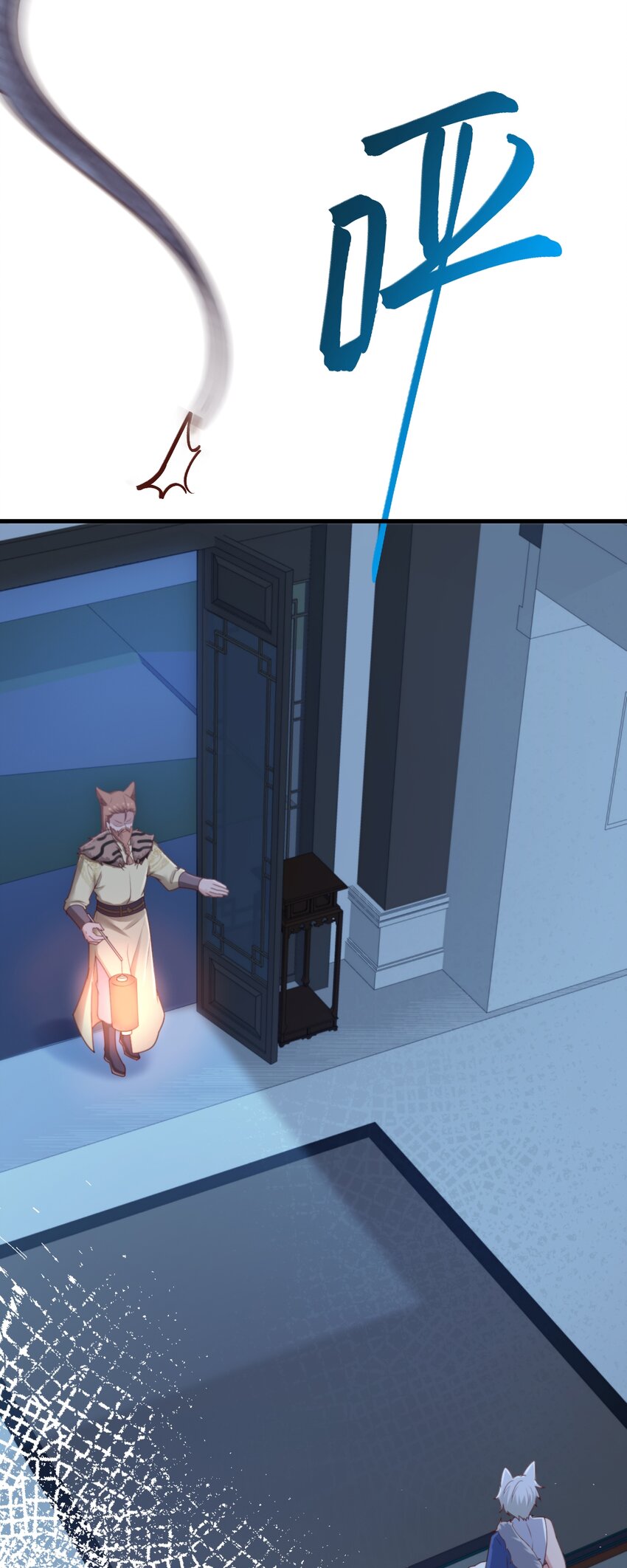 第60话 各怀鬼胎-第61话