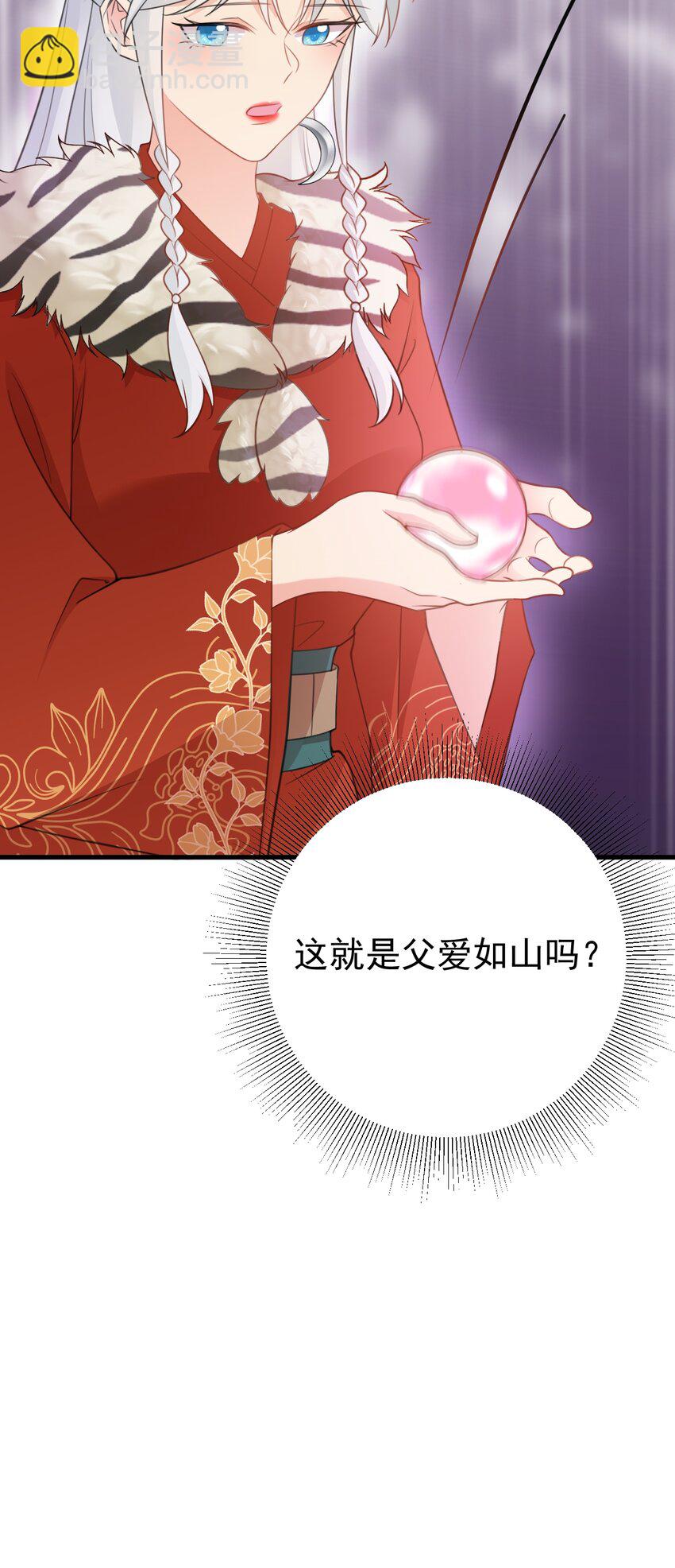 第60话 各怀鬼胎-第61话