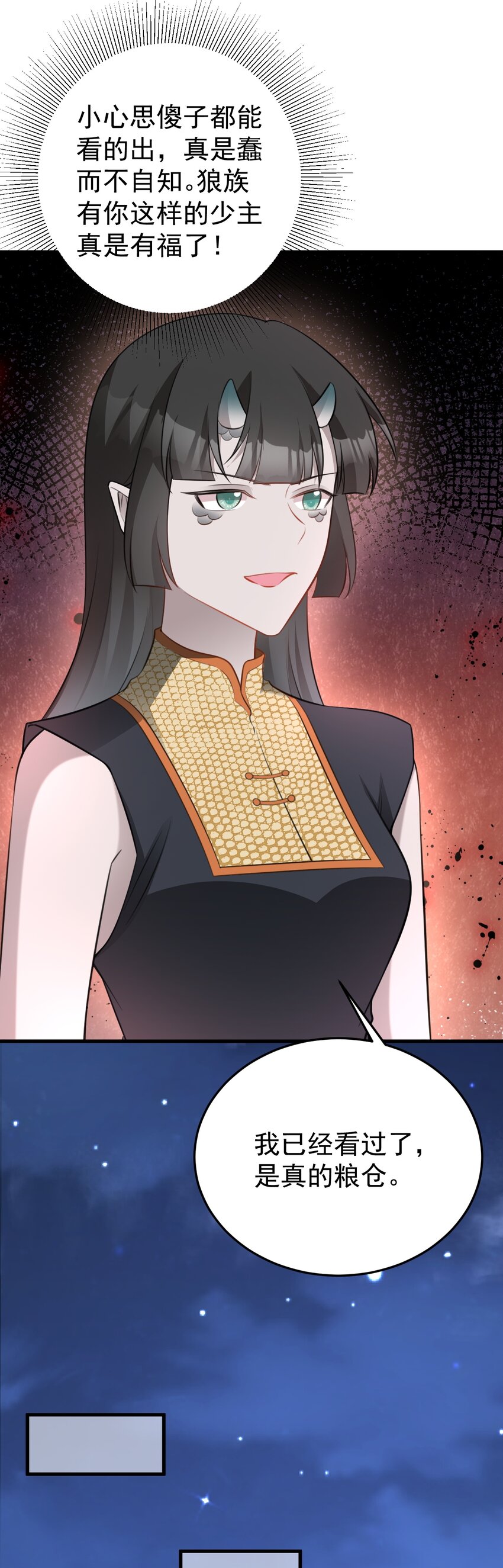 第62话 人蠢嘴还贱！-第63话