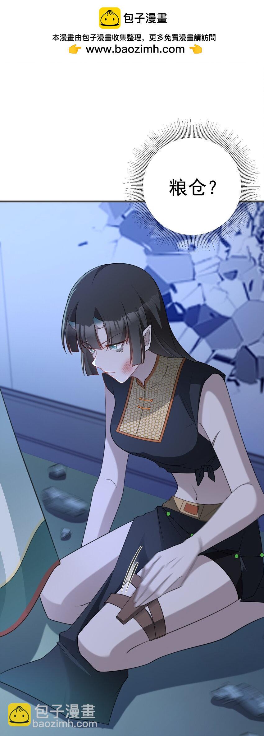 第62话 人蠢嘴还贱！-第63话