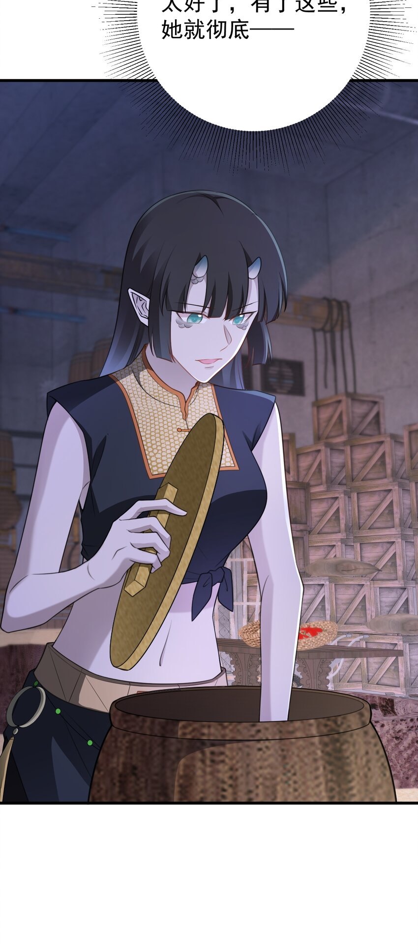 第62话 人蠢嘴还贱！-第63话