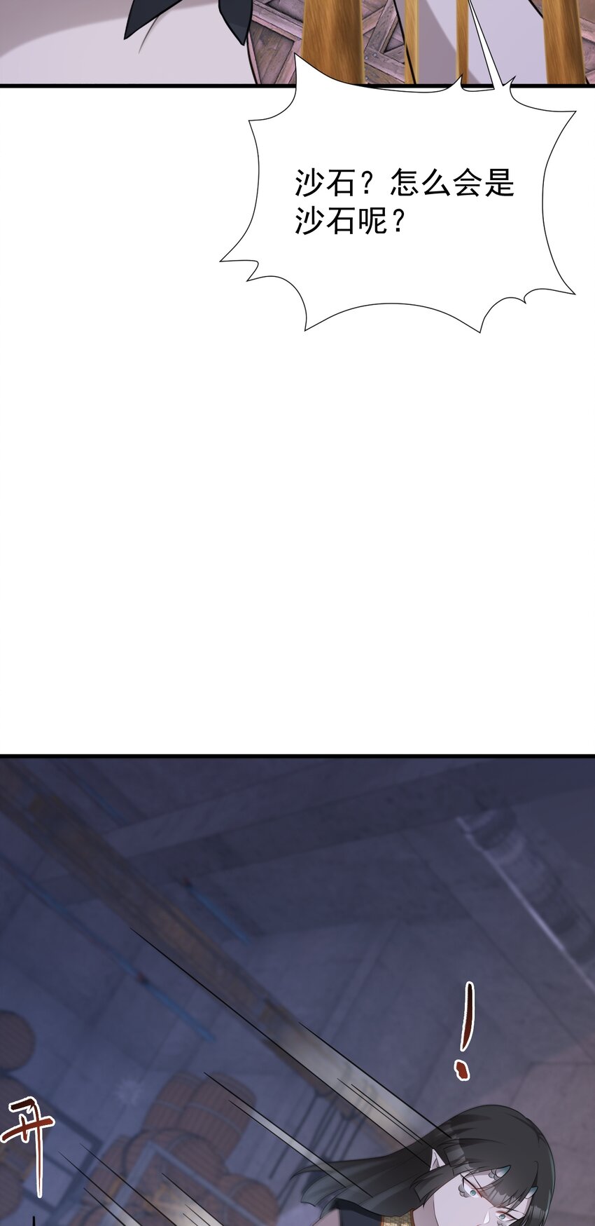 第62话 人蠢嘴还贱！-第63话