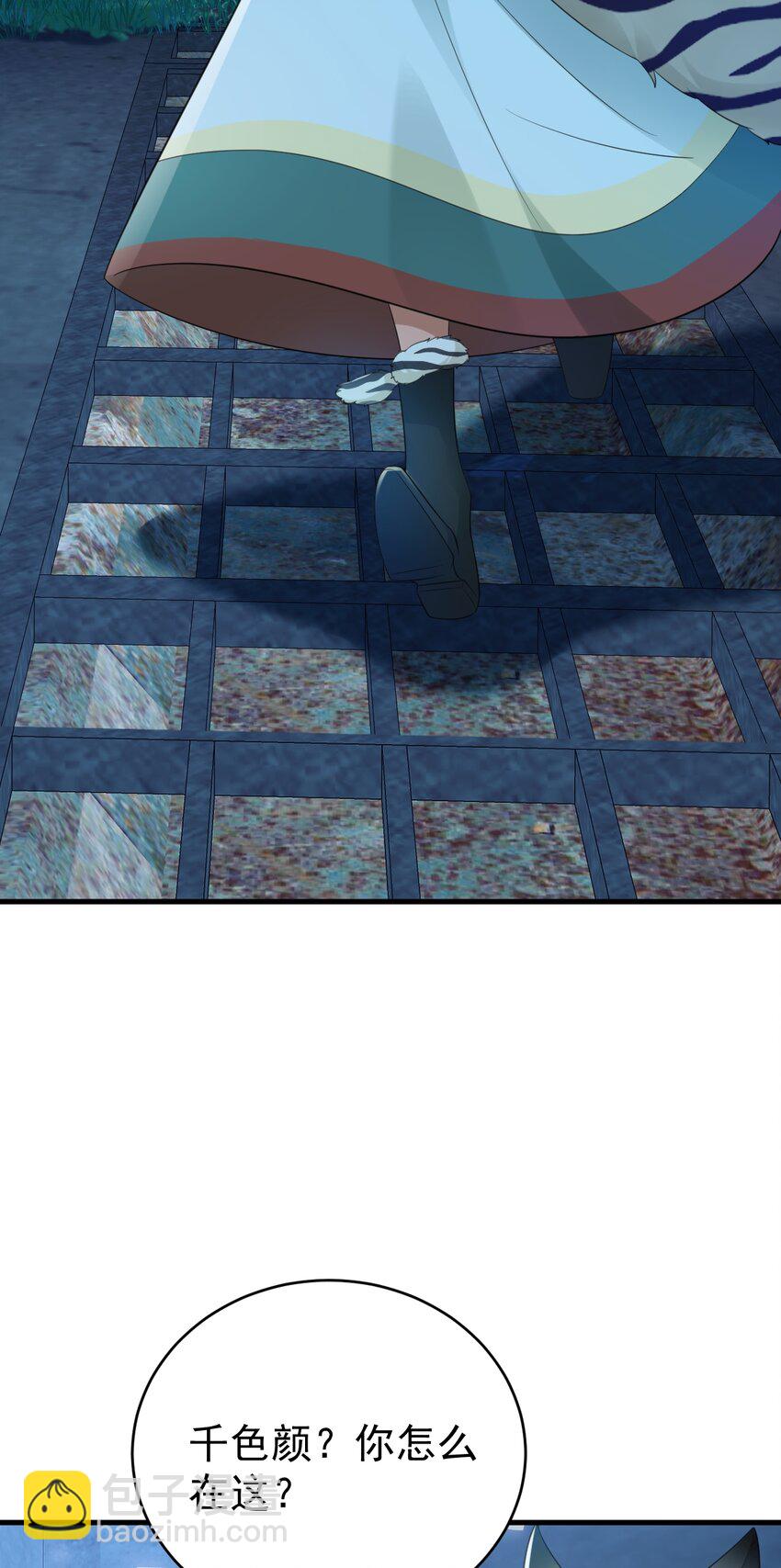 第62话 人蠢嘴还贱！-第63话