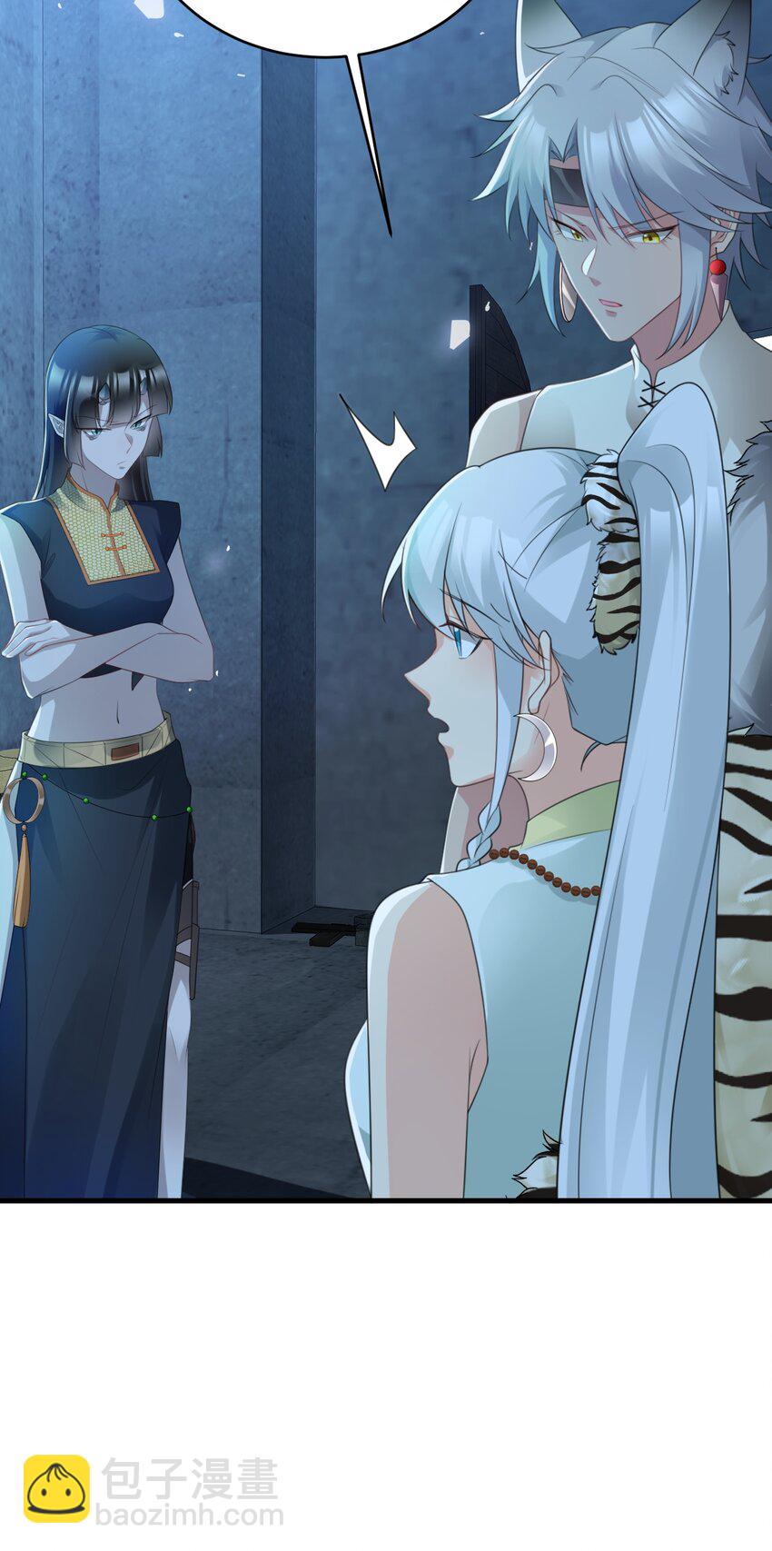 第62话 人蠢嘴还贱！-第63话