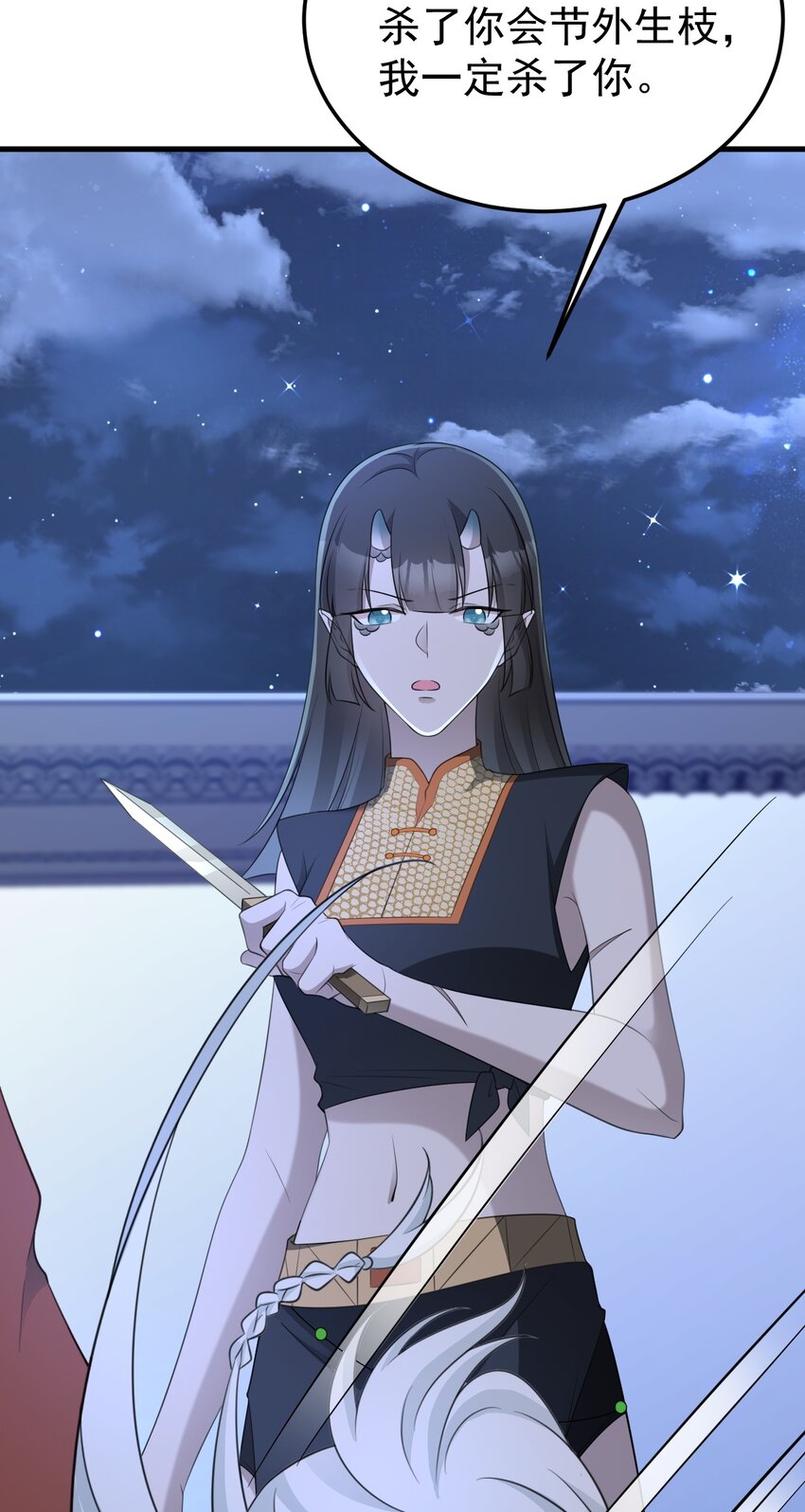 第62话 人蠢嘴还贱！-第63话