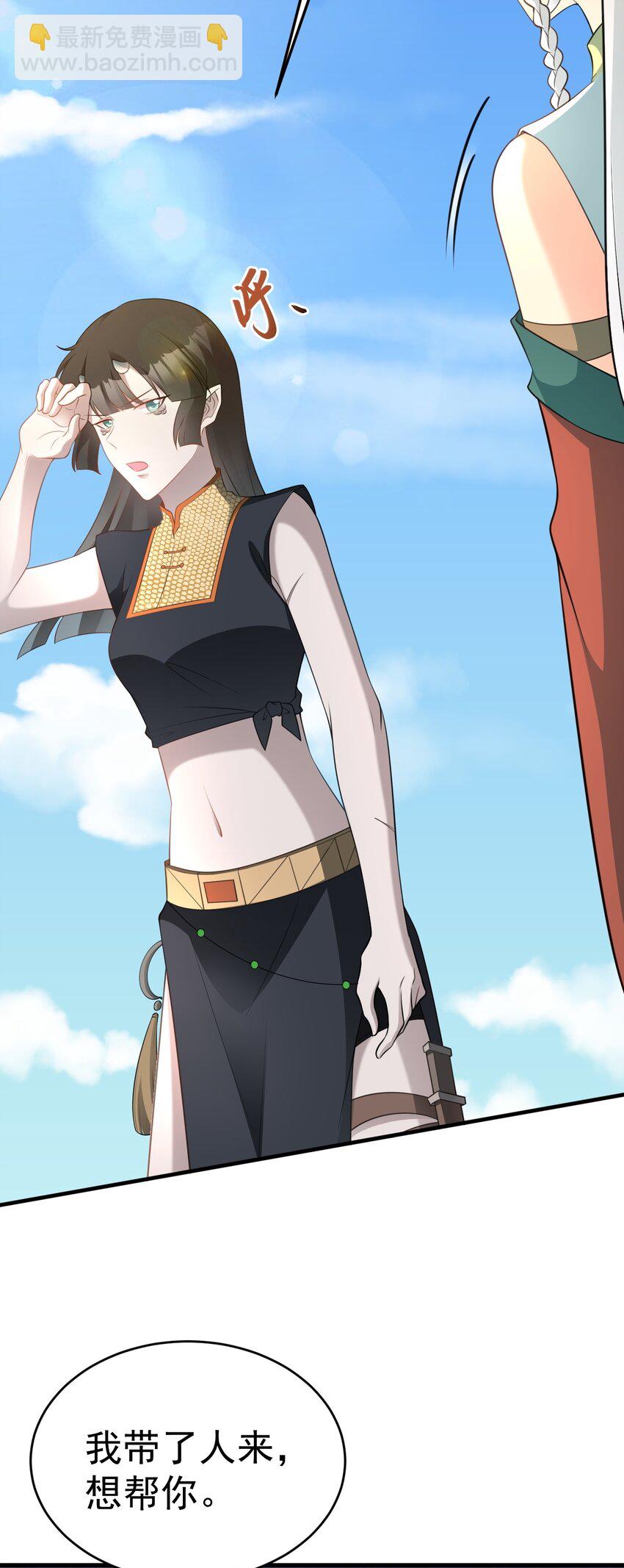 第64话 蜥蜴种田(1/2)-第65话