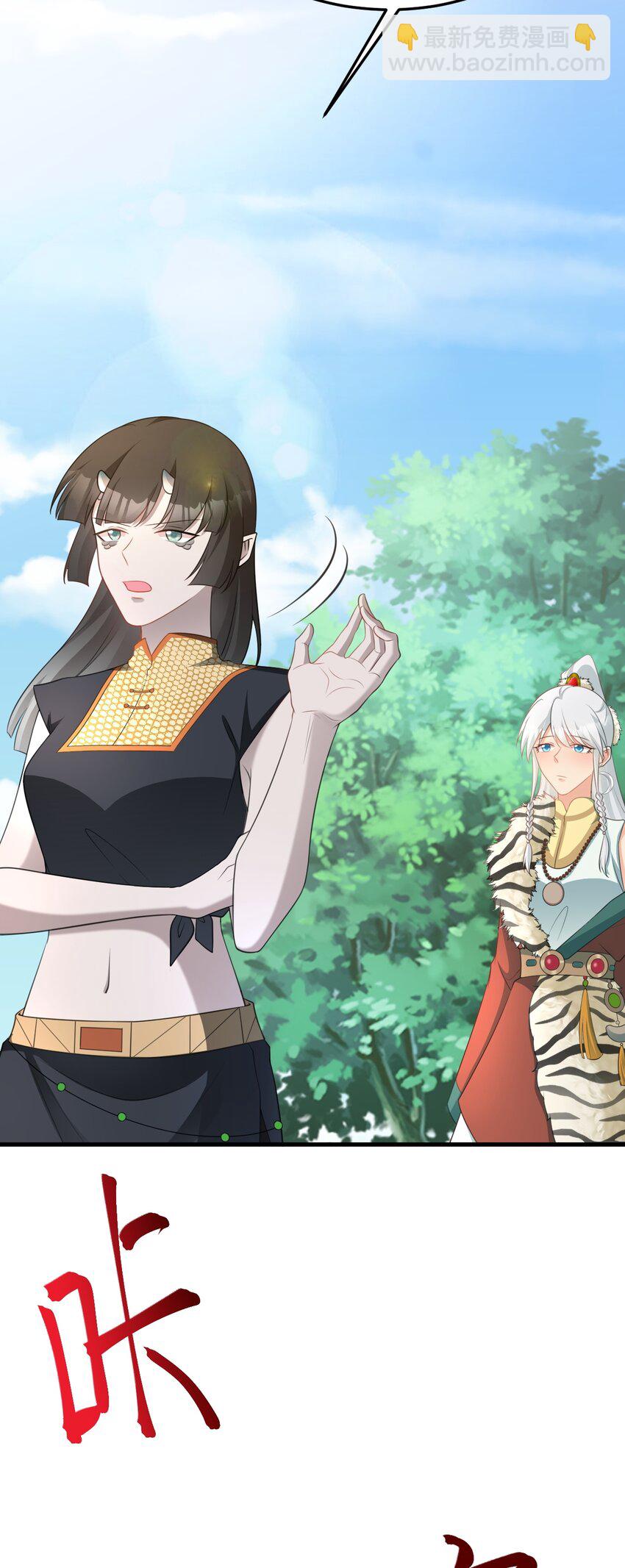 第64话 蜥蜴种田(1/2)-第65话