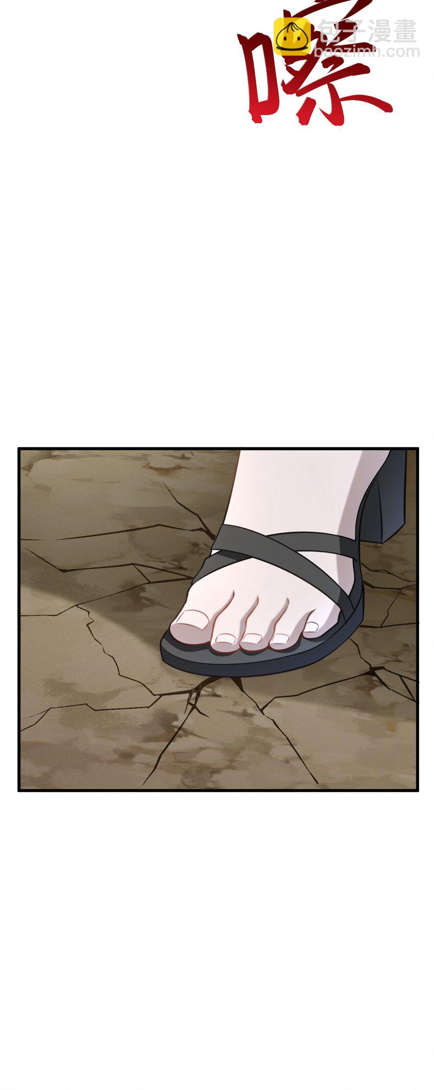 第64话 蜥蜴种田(1/2)-第65话