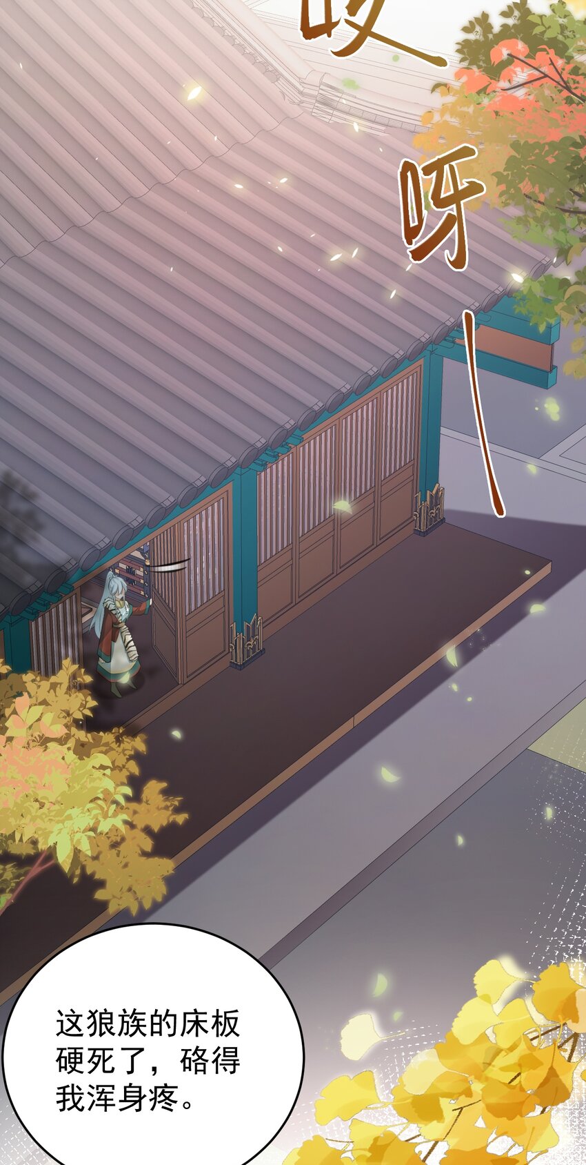 第64话 蜥蜴种田(1/2)-第65话