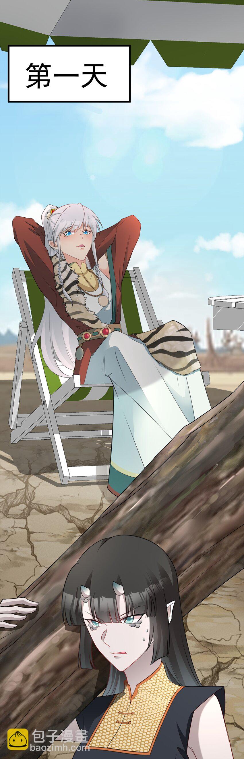 第64话 蜥蜴种田(1/2)-第65话