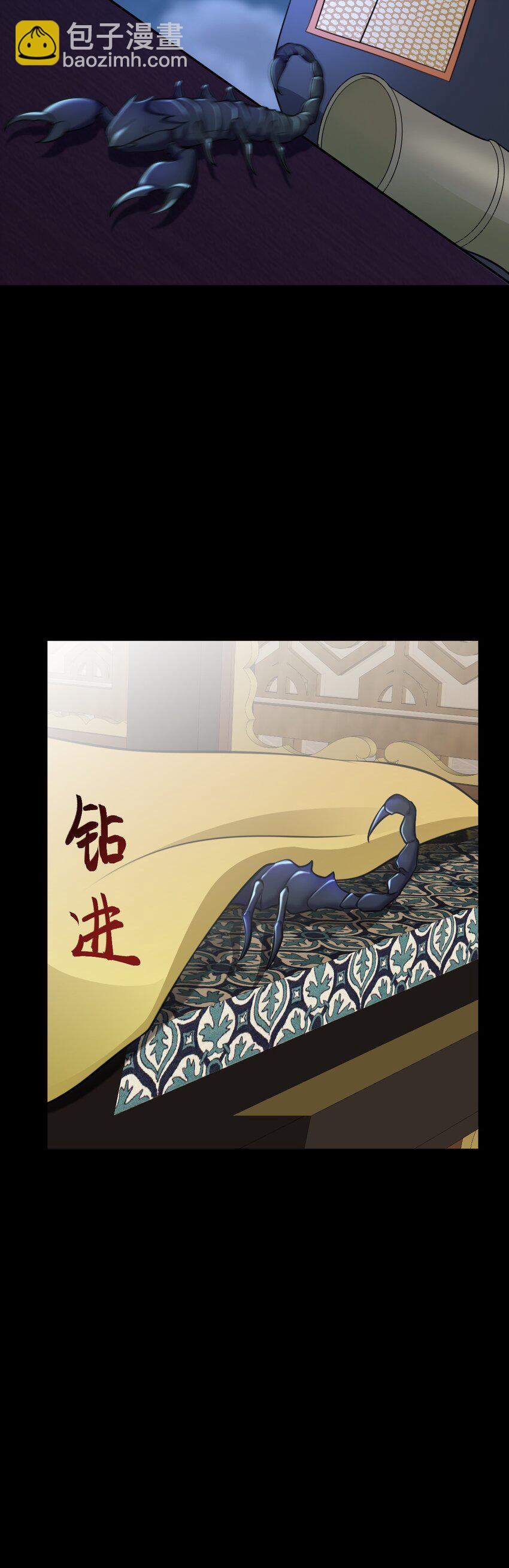 第64话 蜥蜴种田(1/2)-第65话