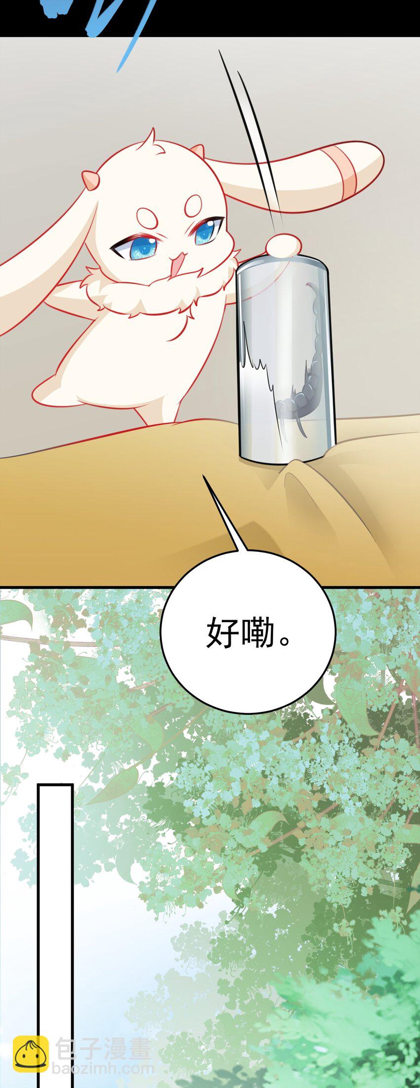 第64话 蜥蜴种田(1/2)-第65话