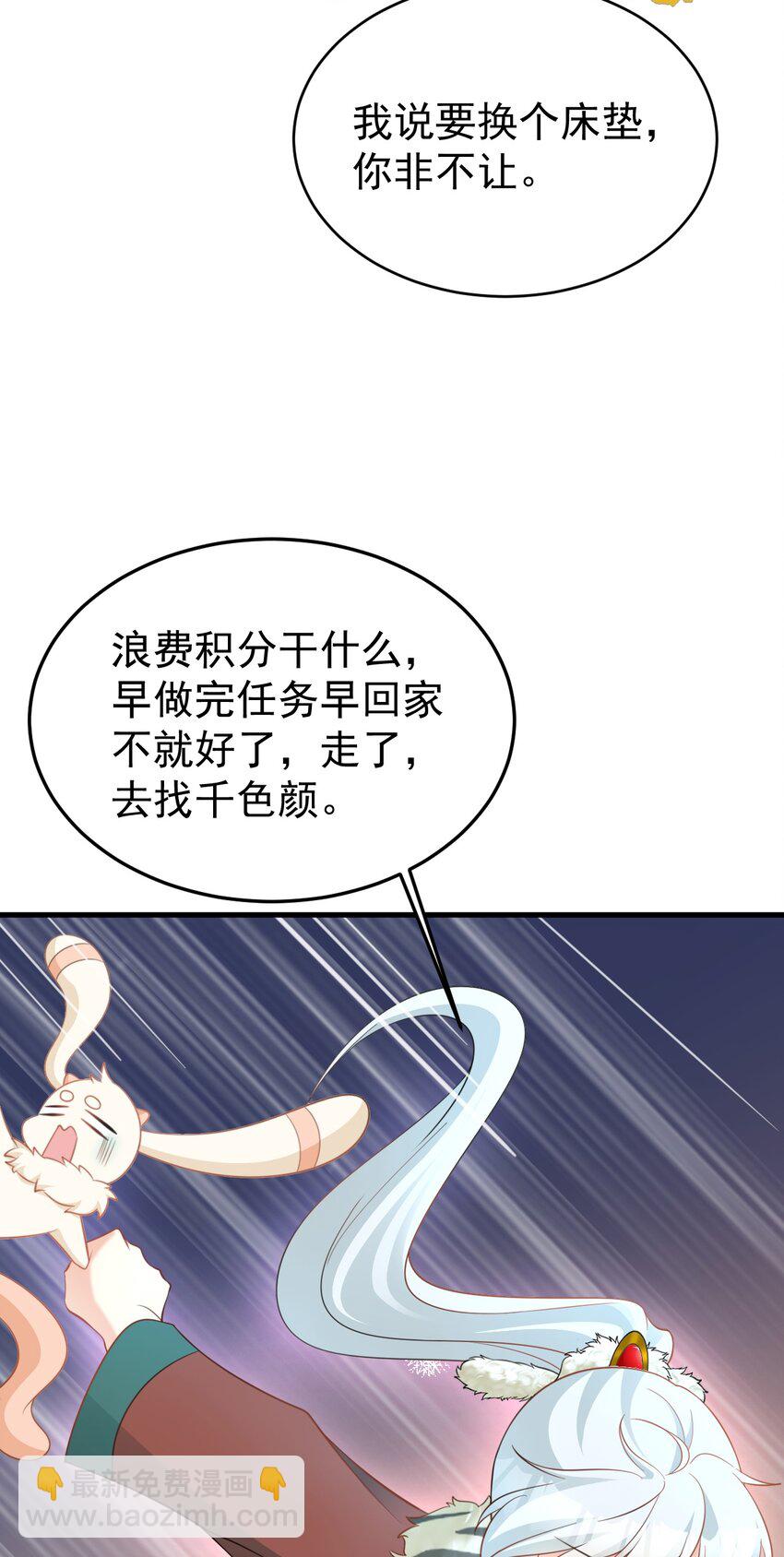 第64话 蜥蜴种田(1/2)-第65话