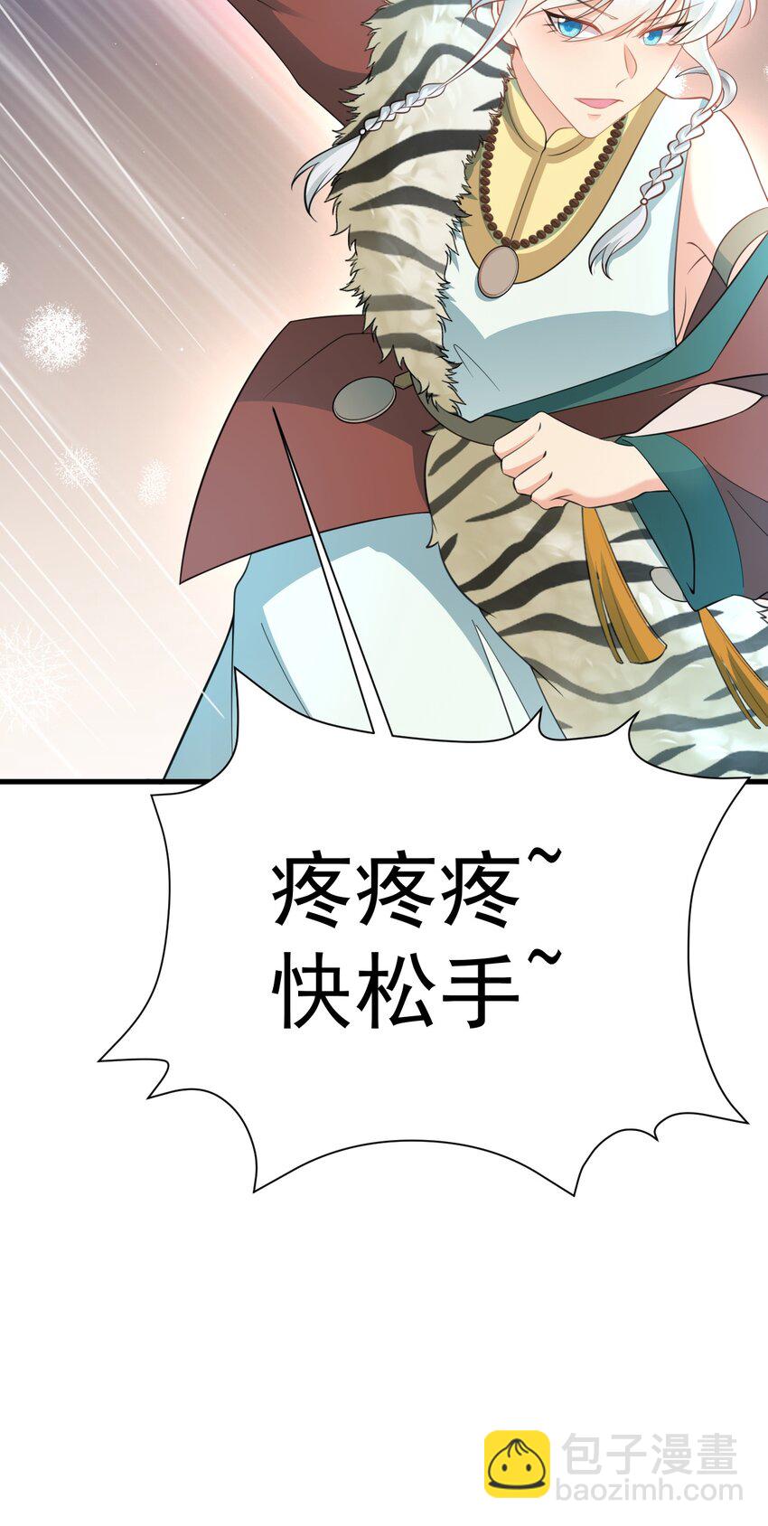 第64话 蜥蜴种田(1/2)-第65话