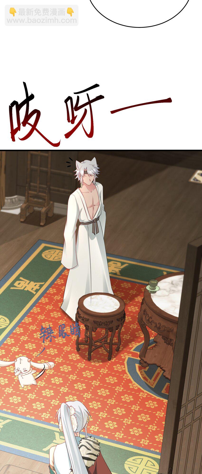 第64话 蜥蜴种田(1/2)-第65话