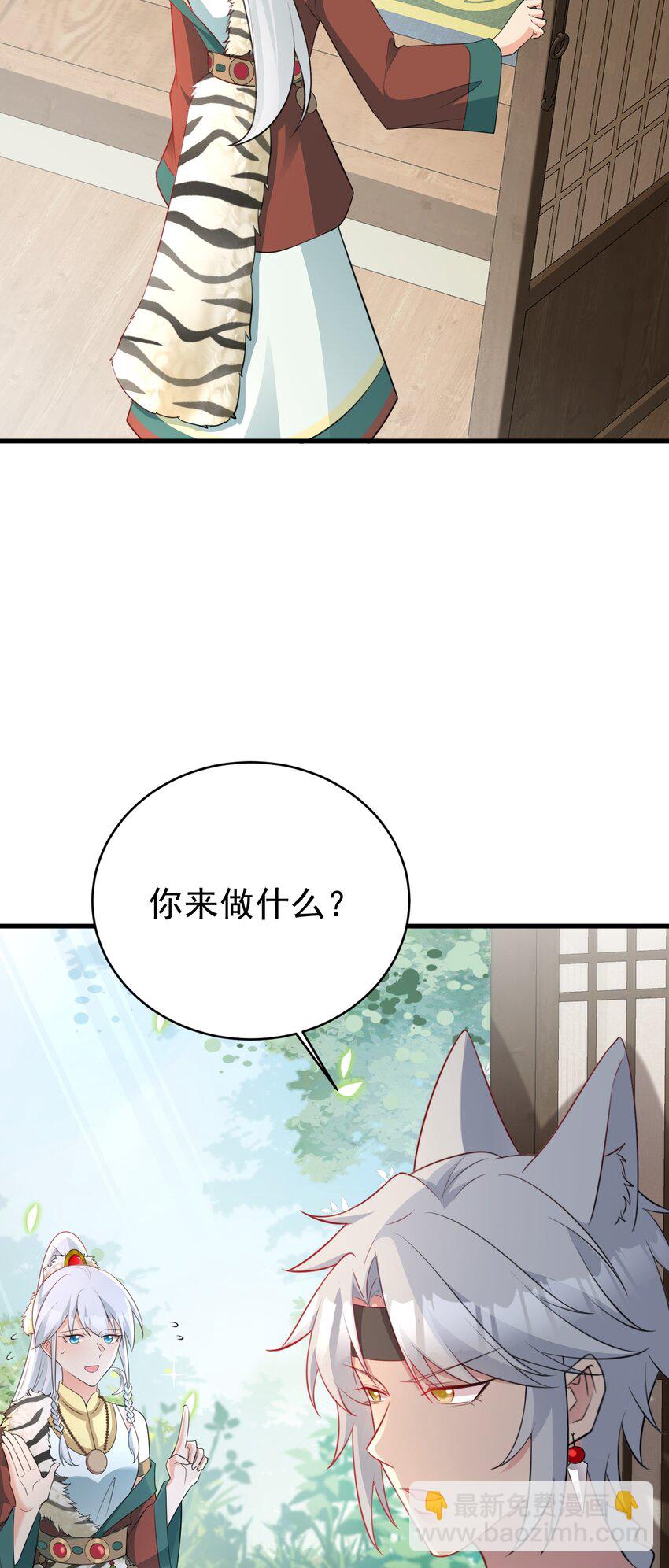 第64话 蜥蜴种田(1/2)-第65话