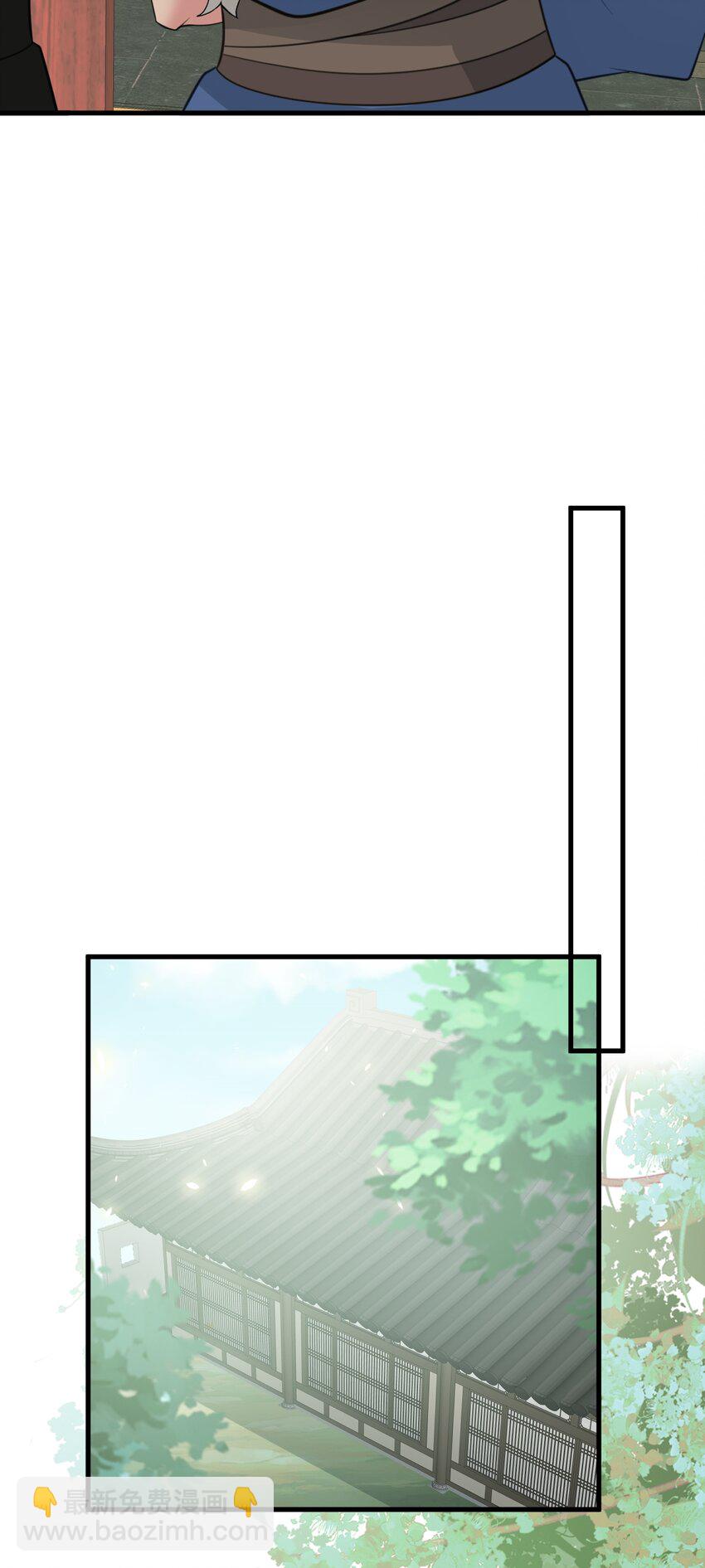 第66话 撕破脸皮！(1/2)-第67话