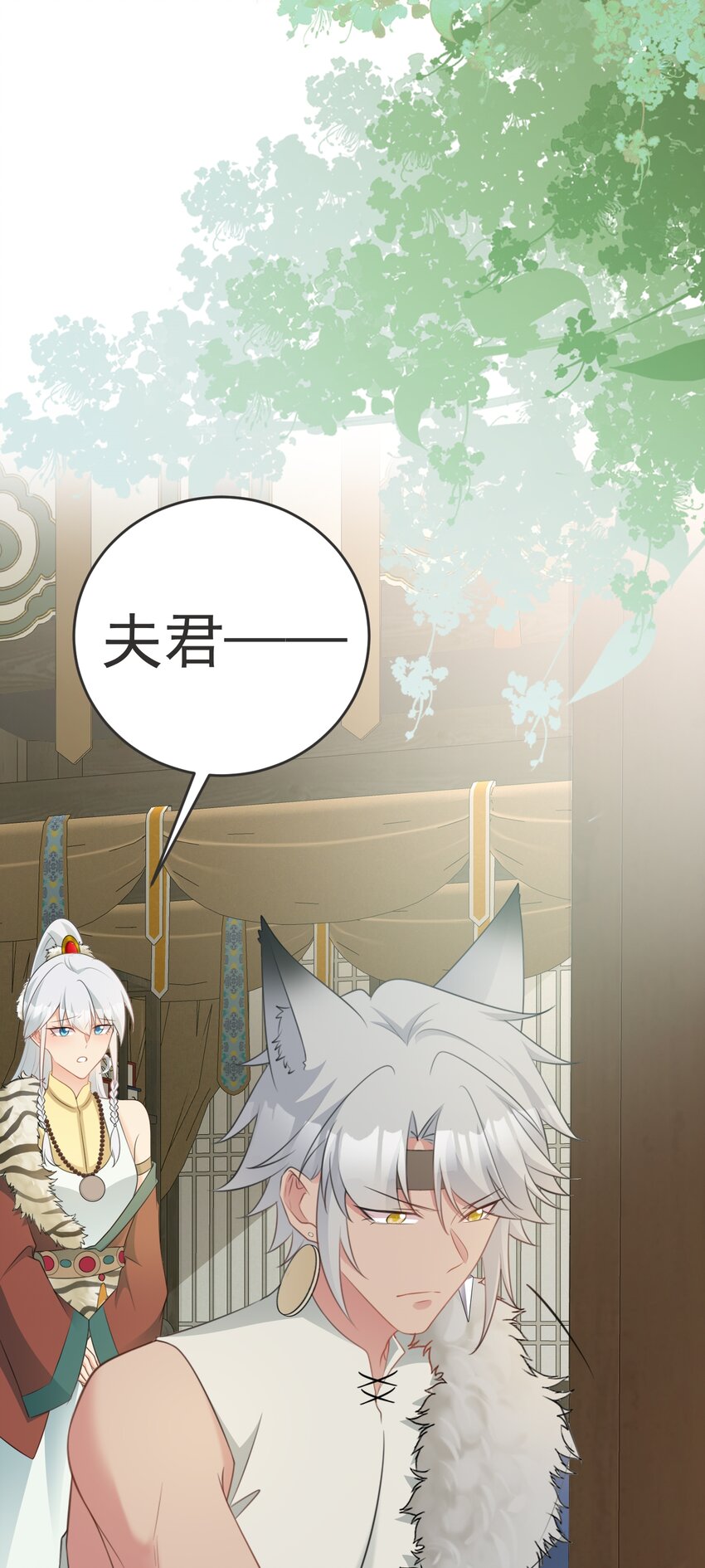 第66话 撕破脸皮！(1/2)-第67话