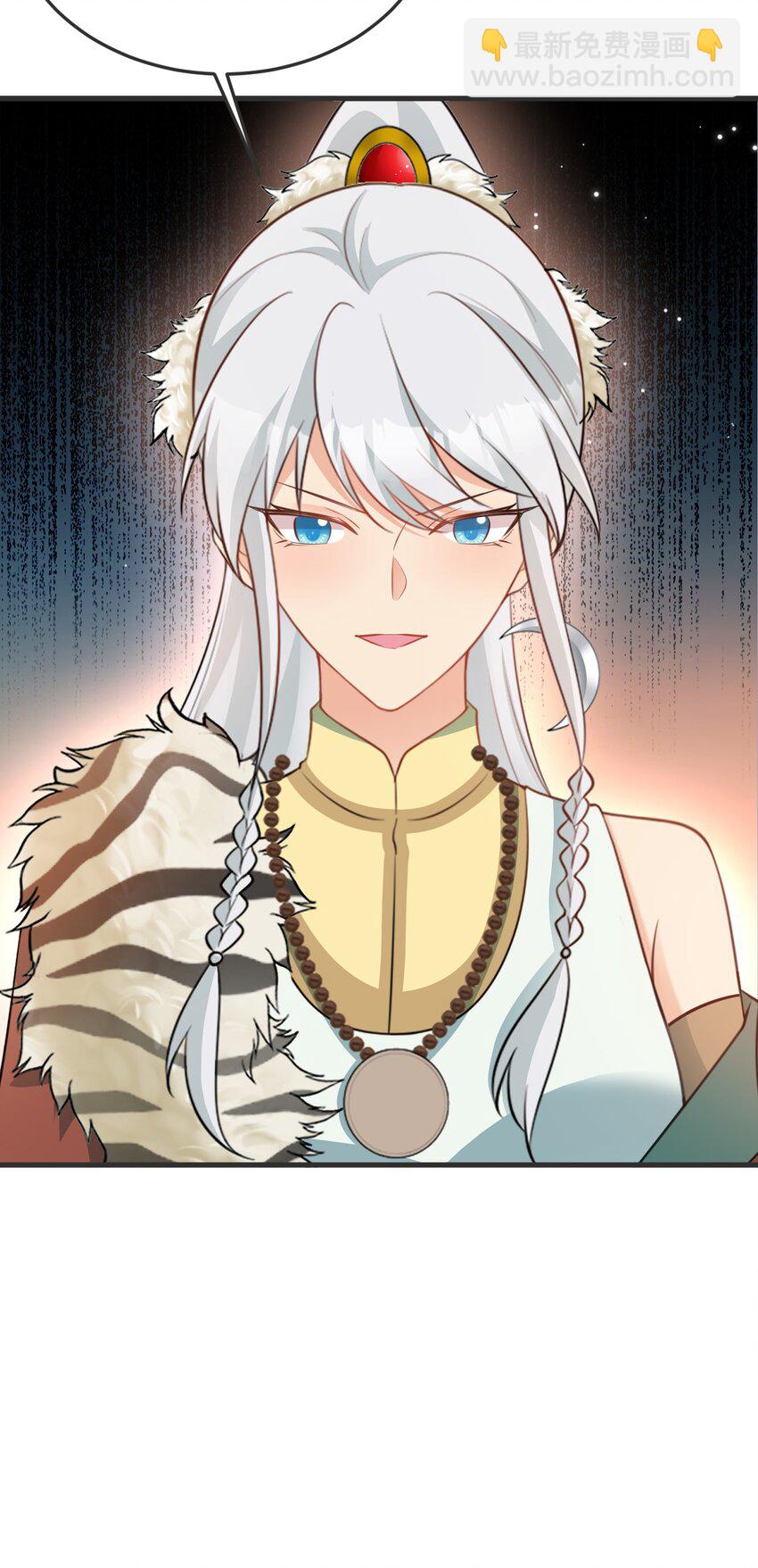 第66话 撕破脸皮！(1/2)-第67话