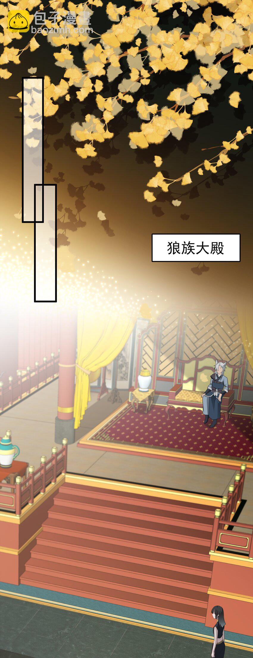 第66话 撕破脸皮！(1/2)-第67话