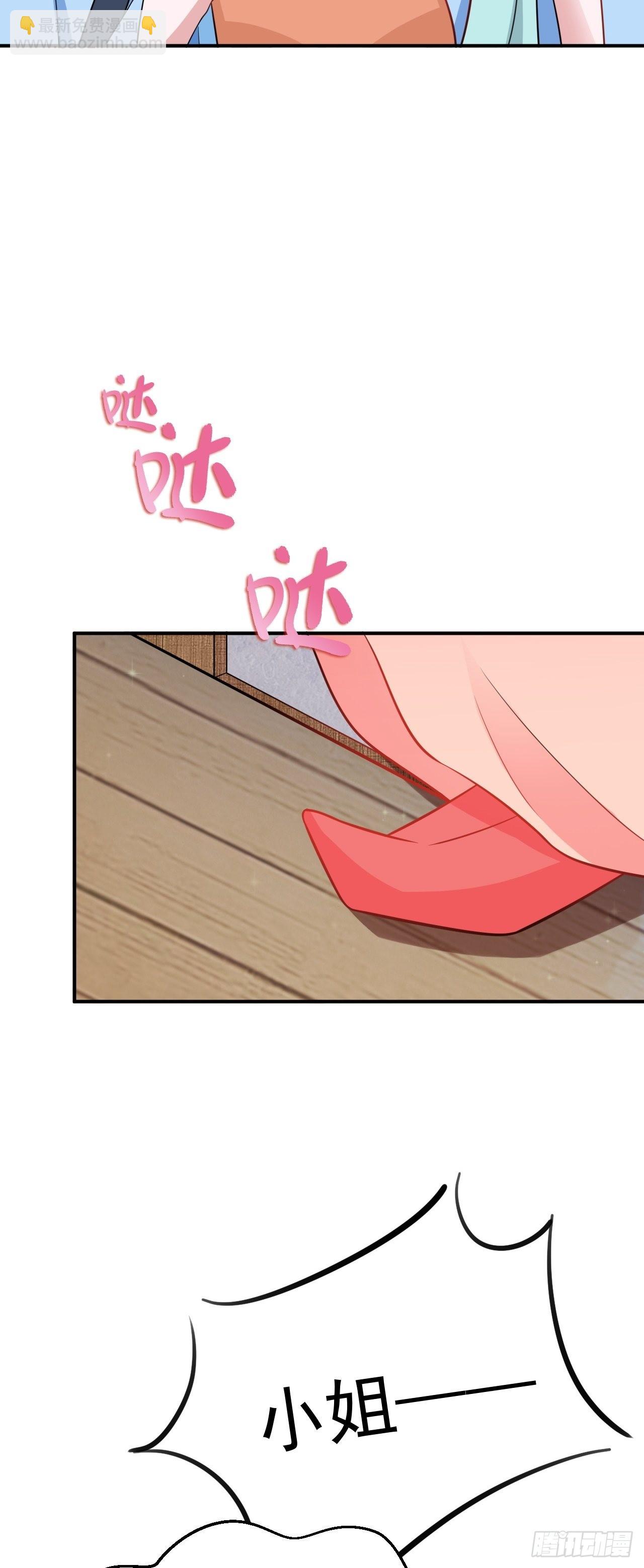 第7话 将计就计(1/2)-第7话