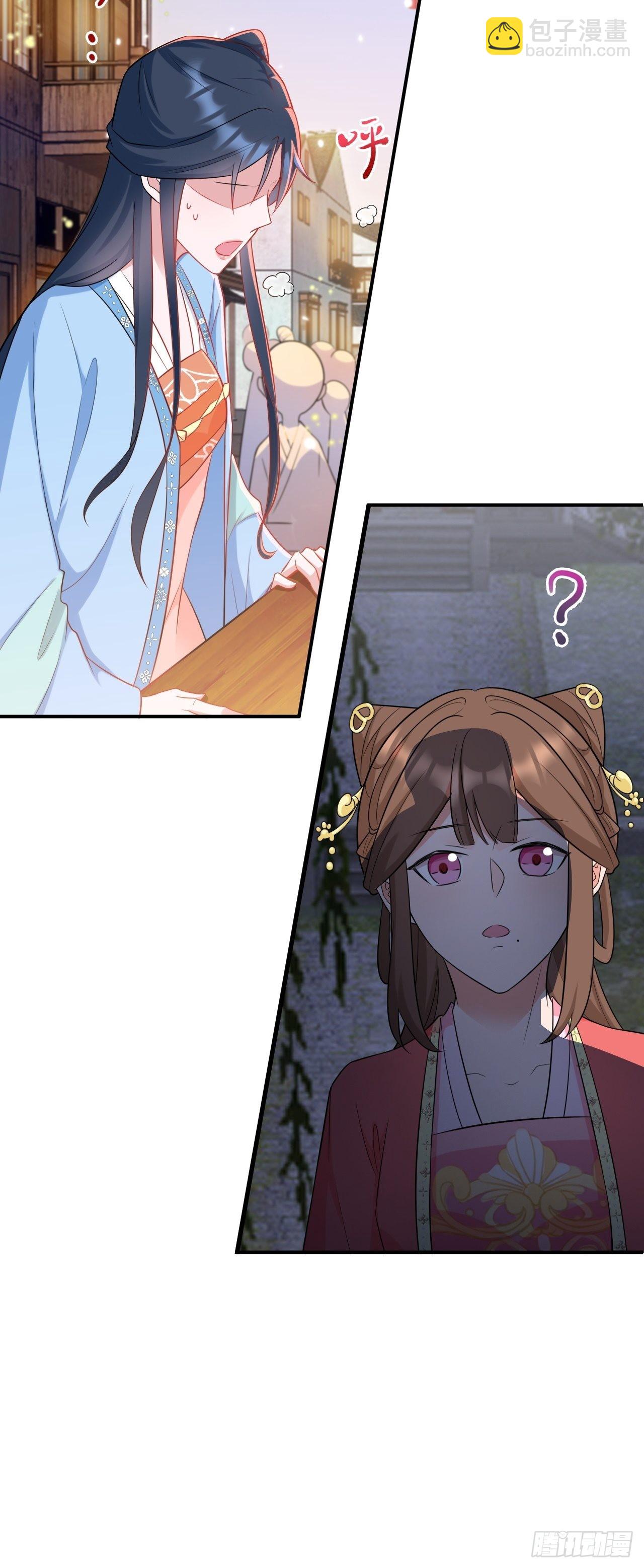 第7话 将计就计(1/2)-第7话