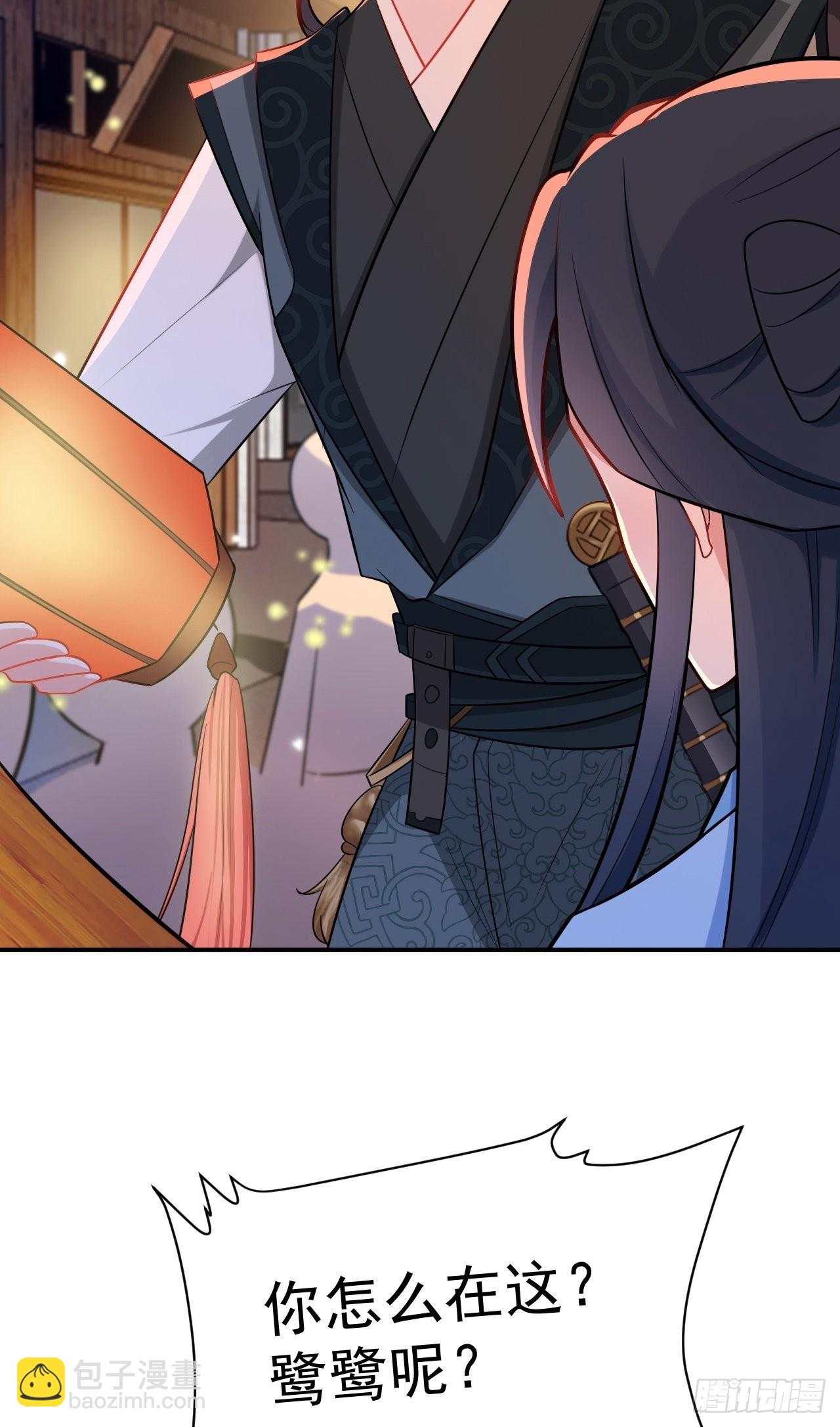 第7话 将计就计(1/2)-第7话