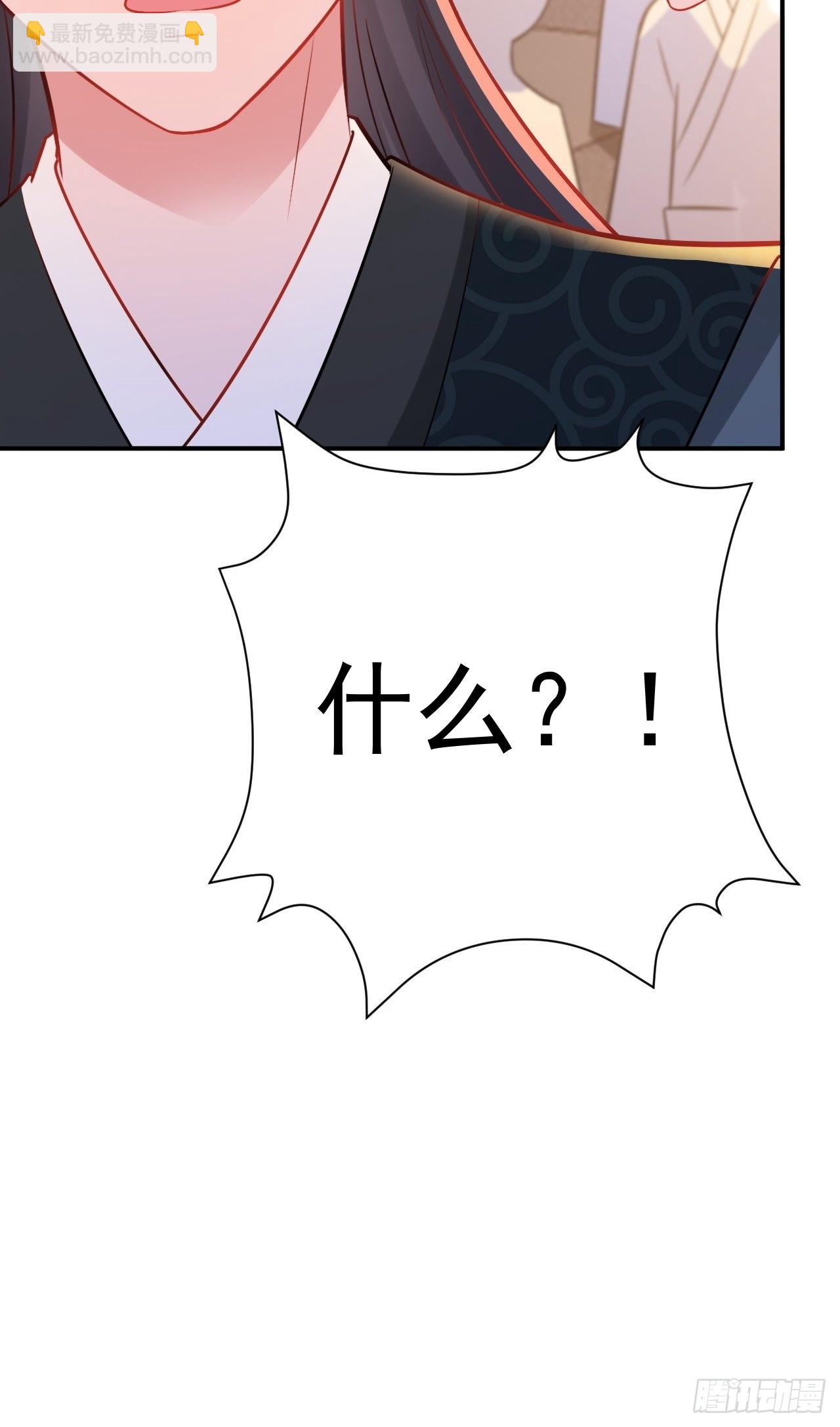 第7话 将计就计(1/2)-第7话