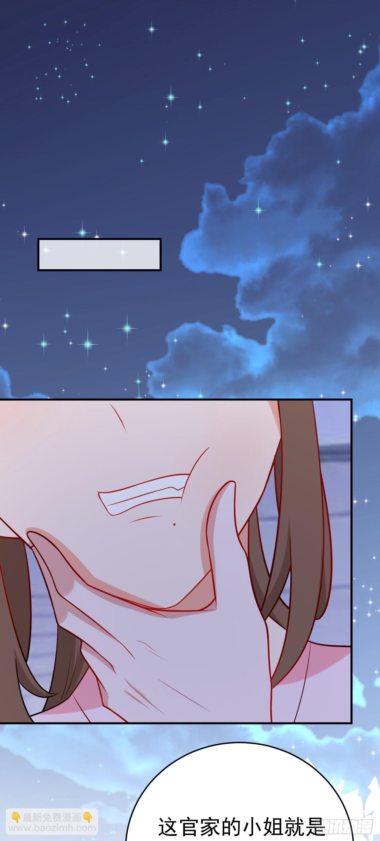 第7话 将计就计(1/2)-第7话