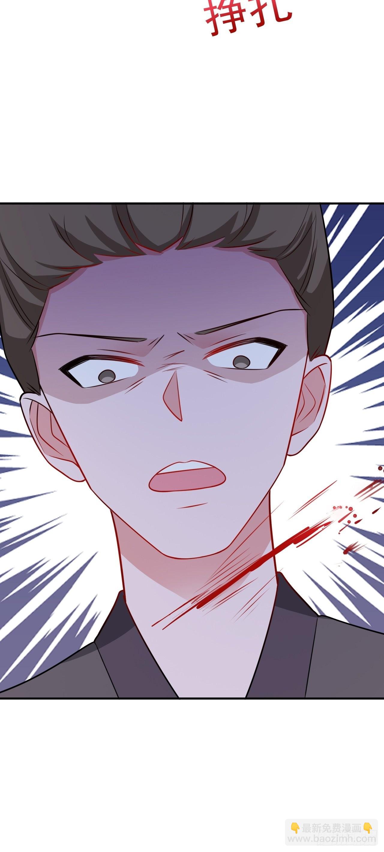 第7话 将计就计(1/2)-第7话