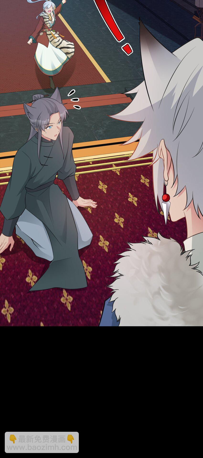 第68话 请你喝上等烈酒！(1/2)-第69话