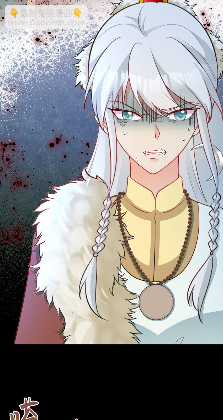 第68话 请你喝上等烈酒！(1/2)-第69话