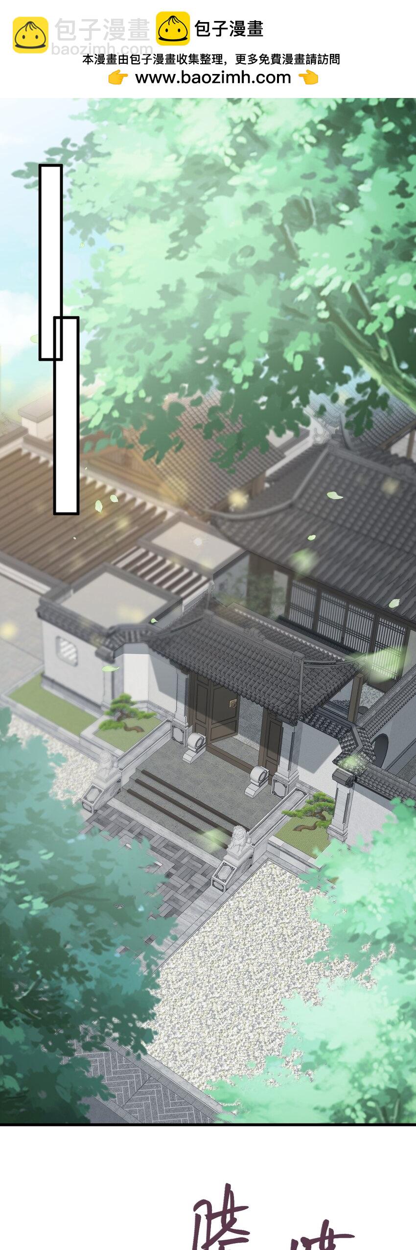 第70话 做戏做全！(1/2)-第71话