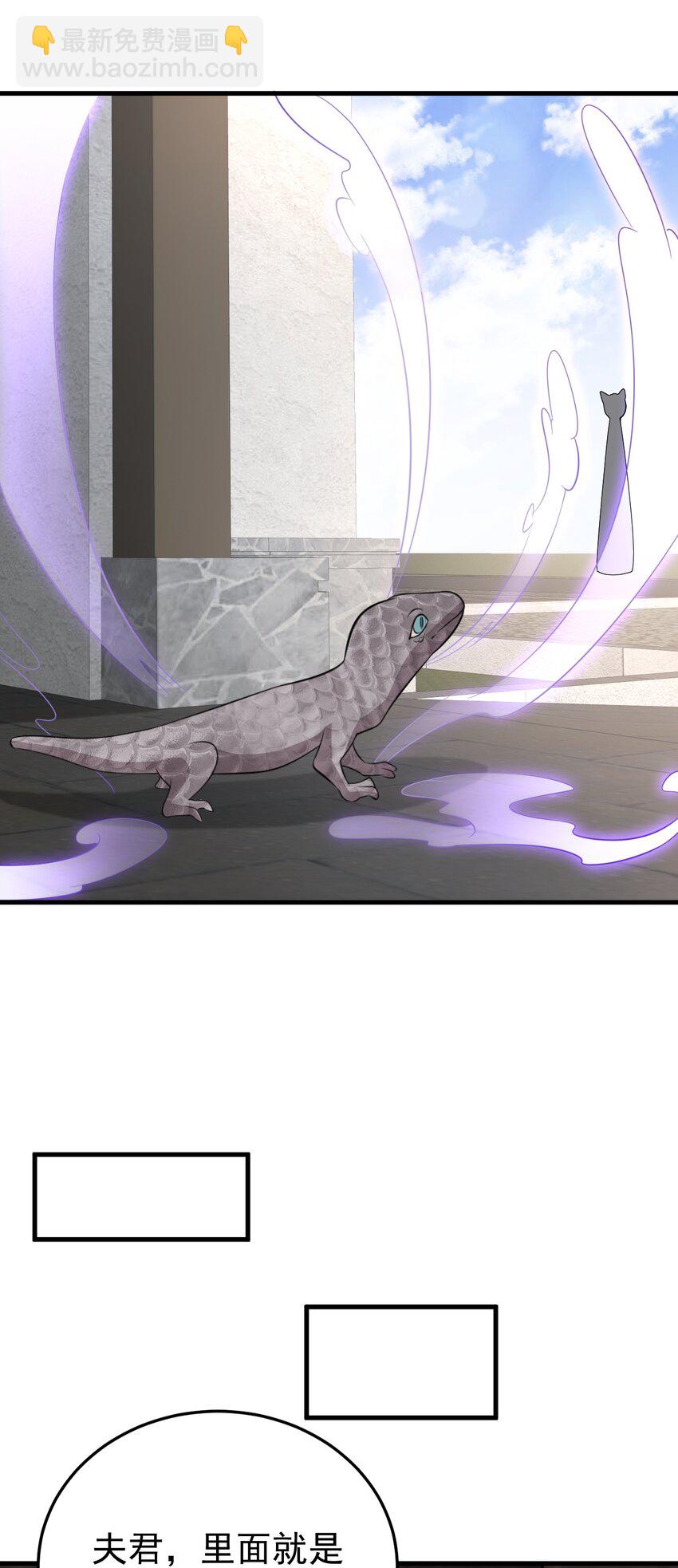 第70话 做戏做全！(1/2)-第71话