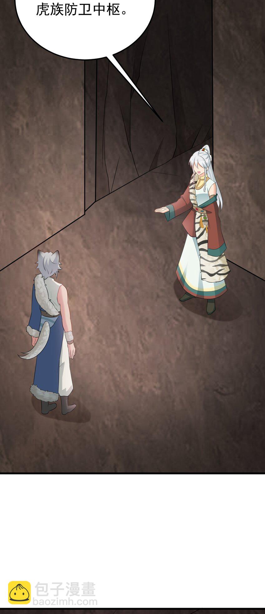 第70话 做戏做全！(1/2)-第71话